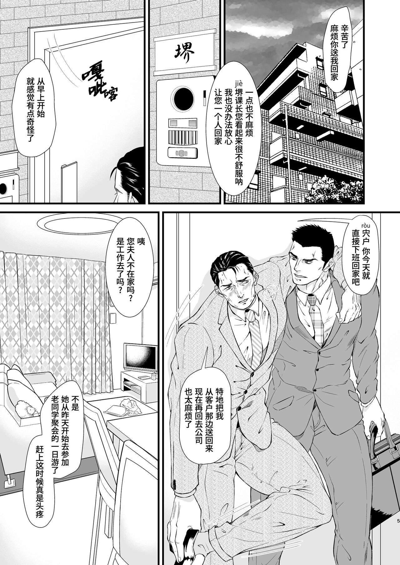 试读预览 5