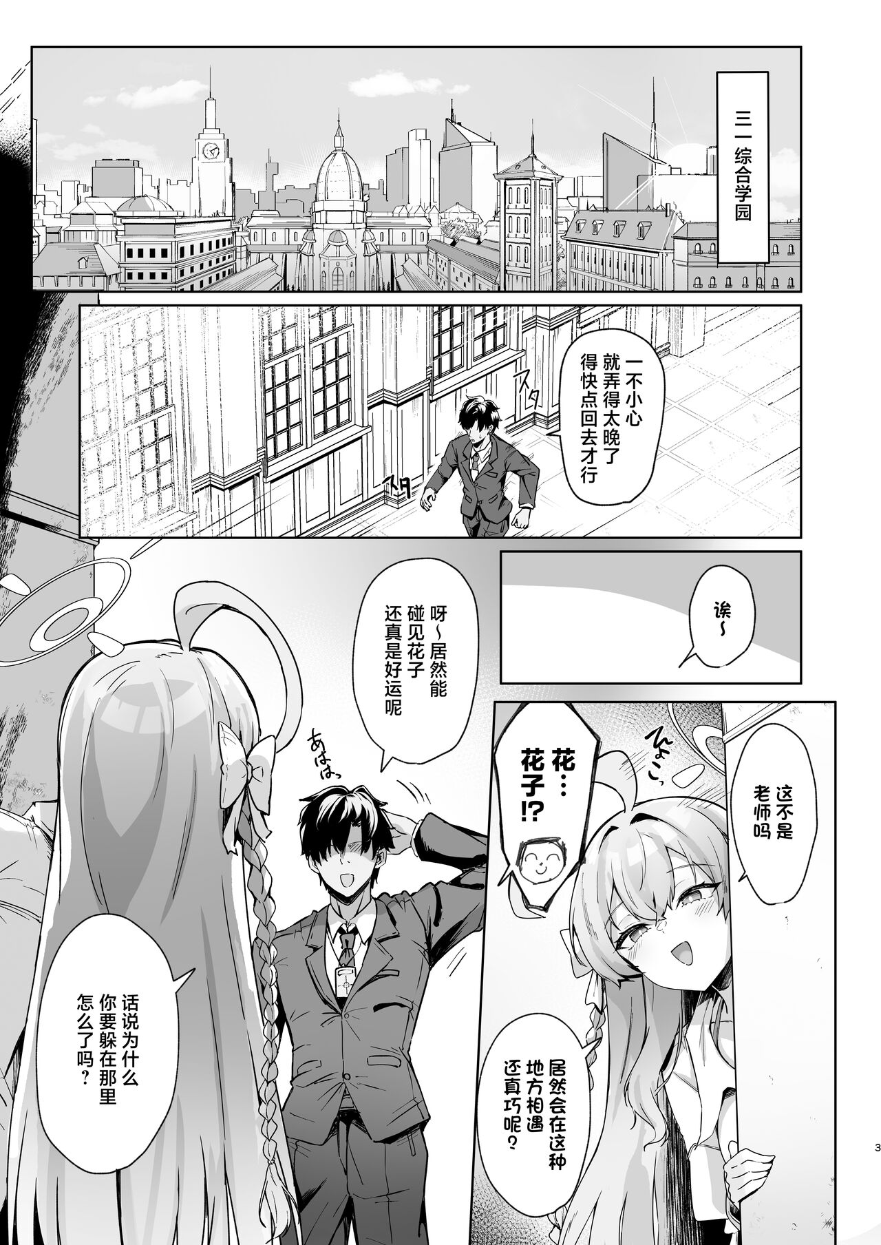 試讀預覽 2