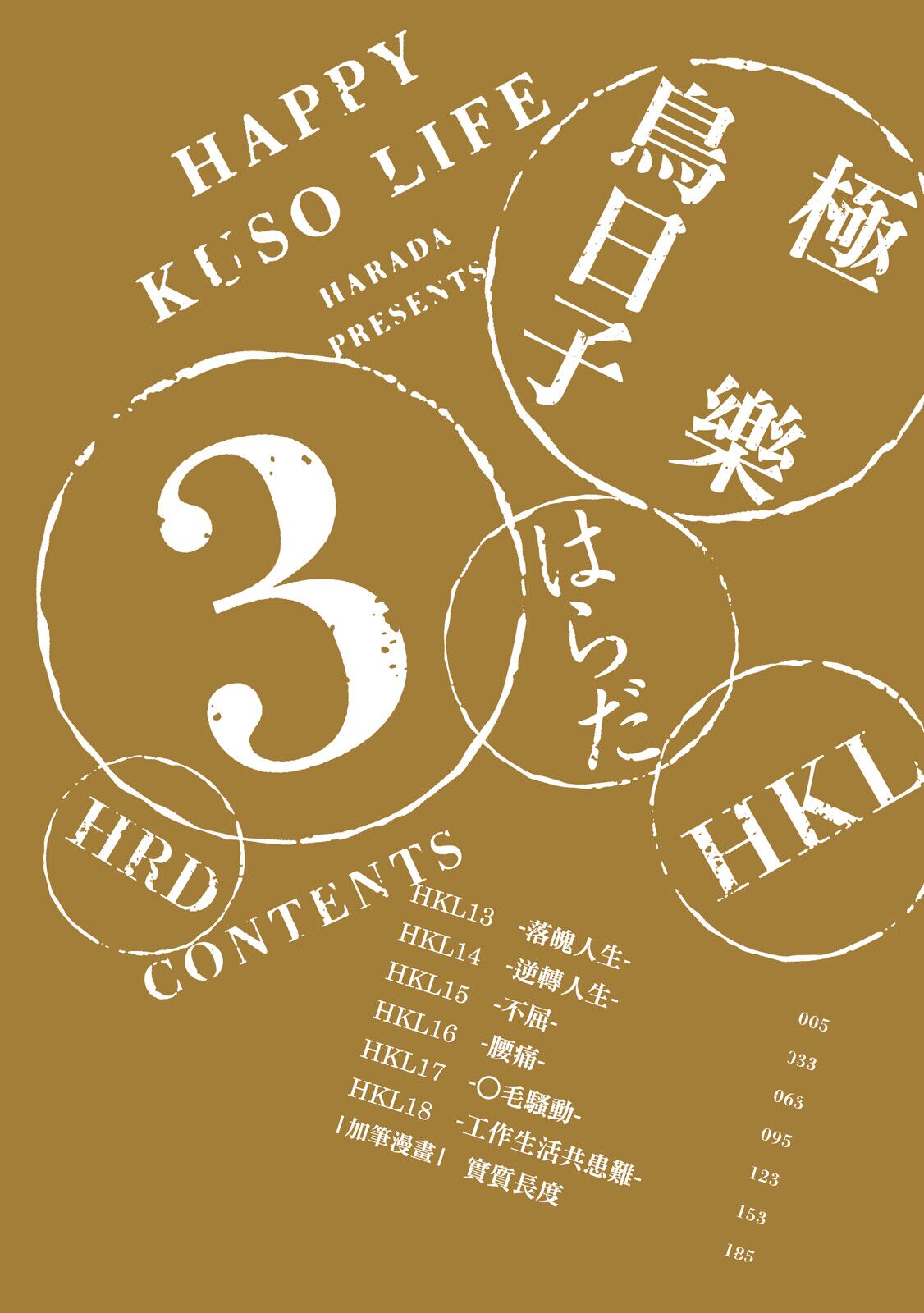 試讀預覽 4