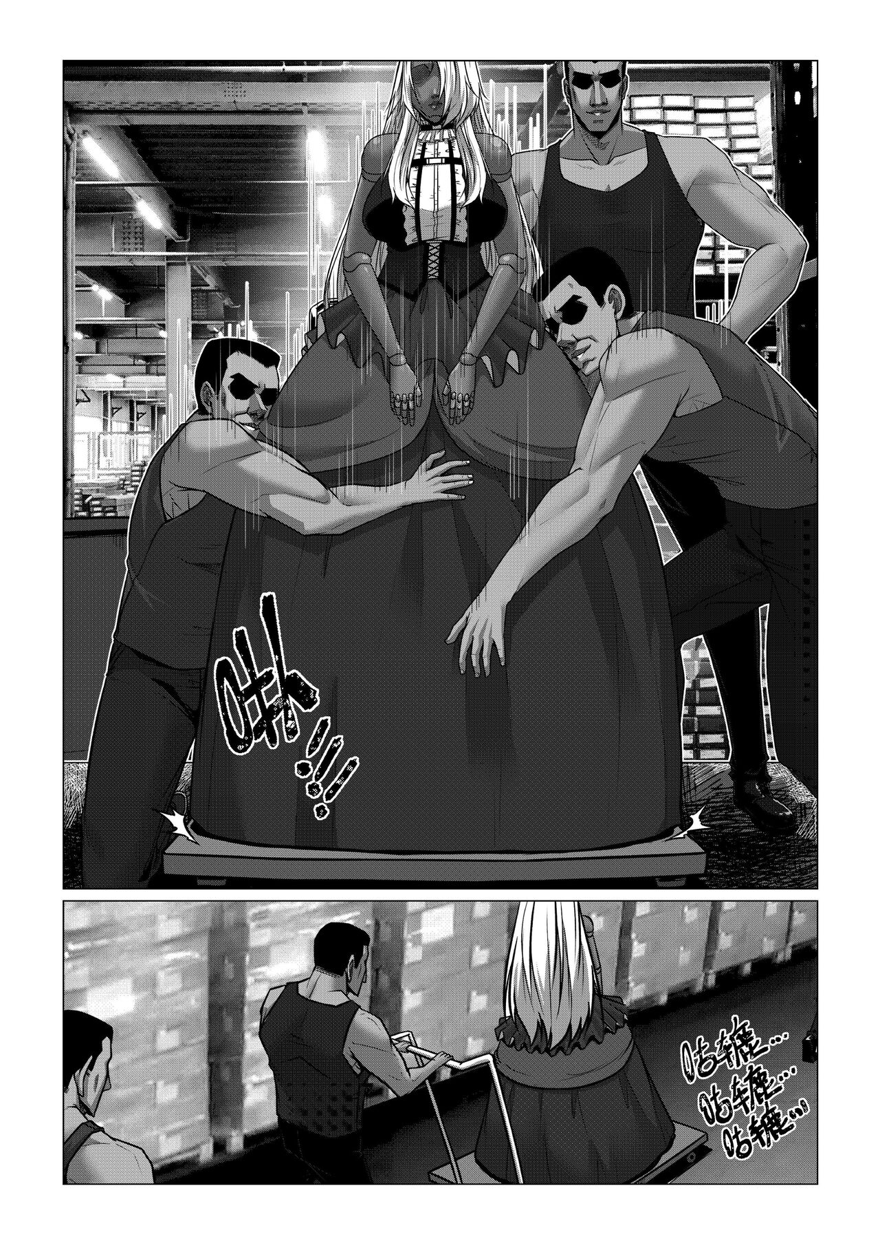 Preview 6