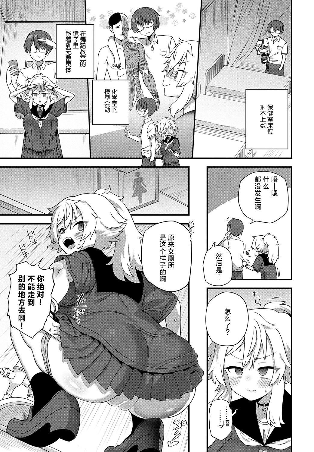 試讀預覽 3