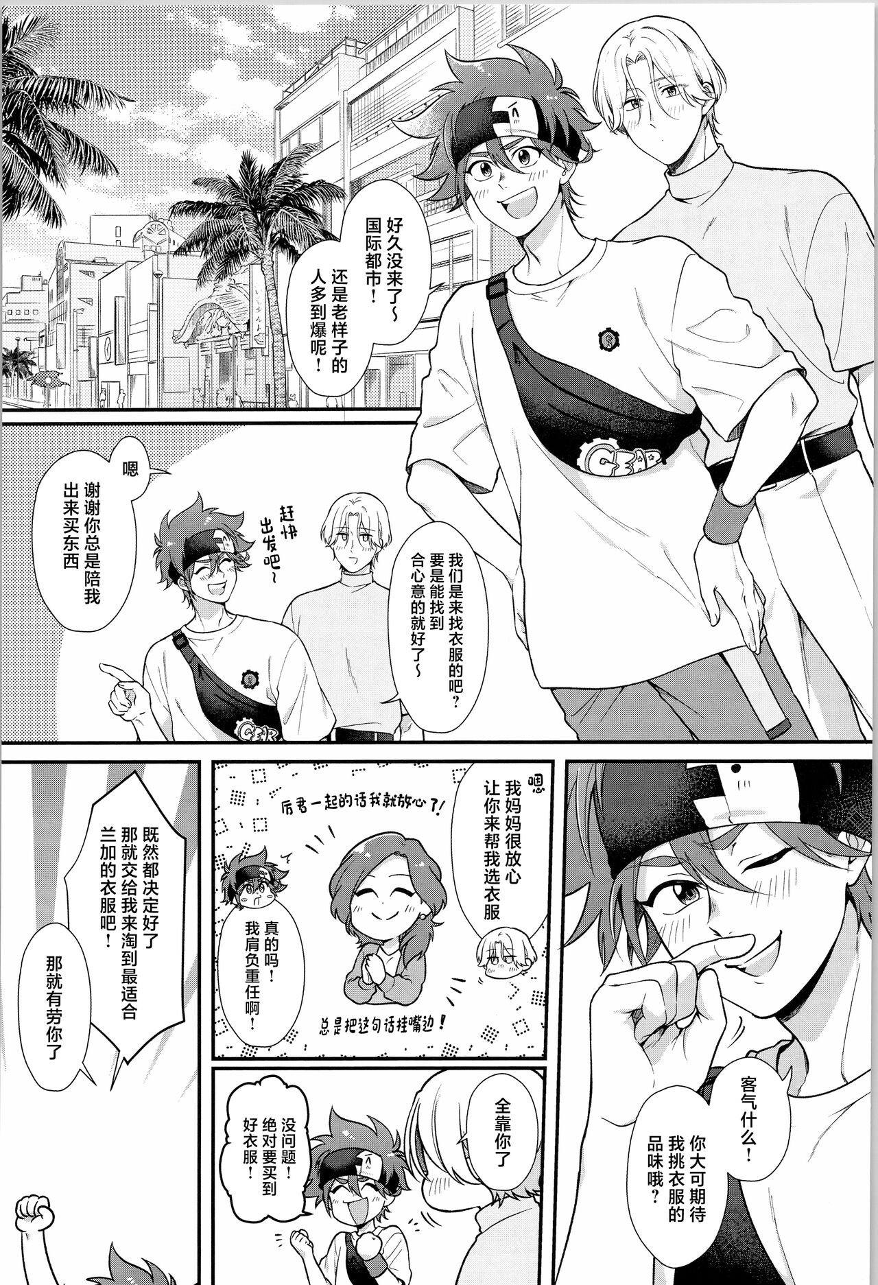 Preview 4