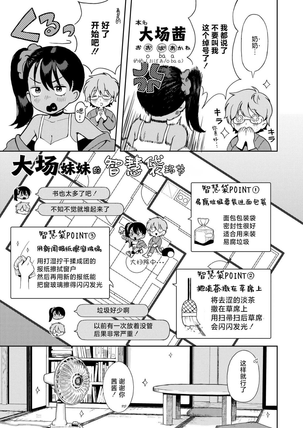 Preview 5