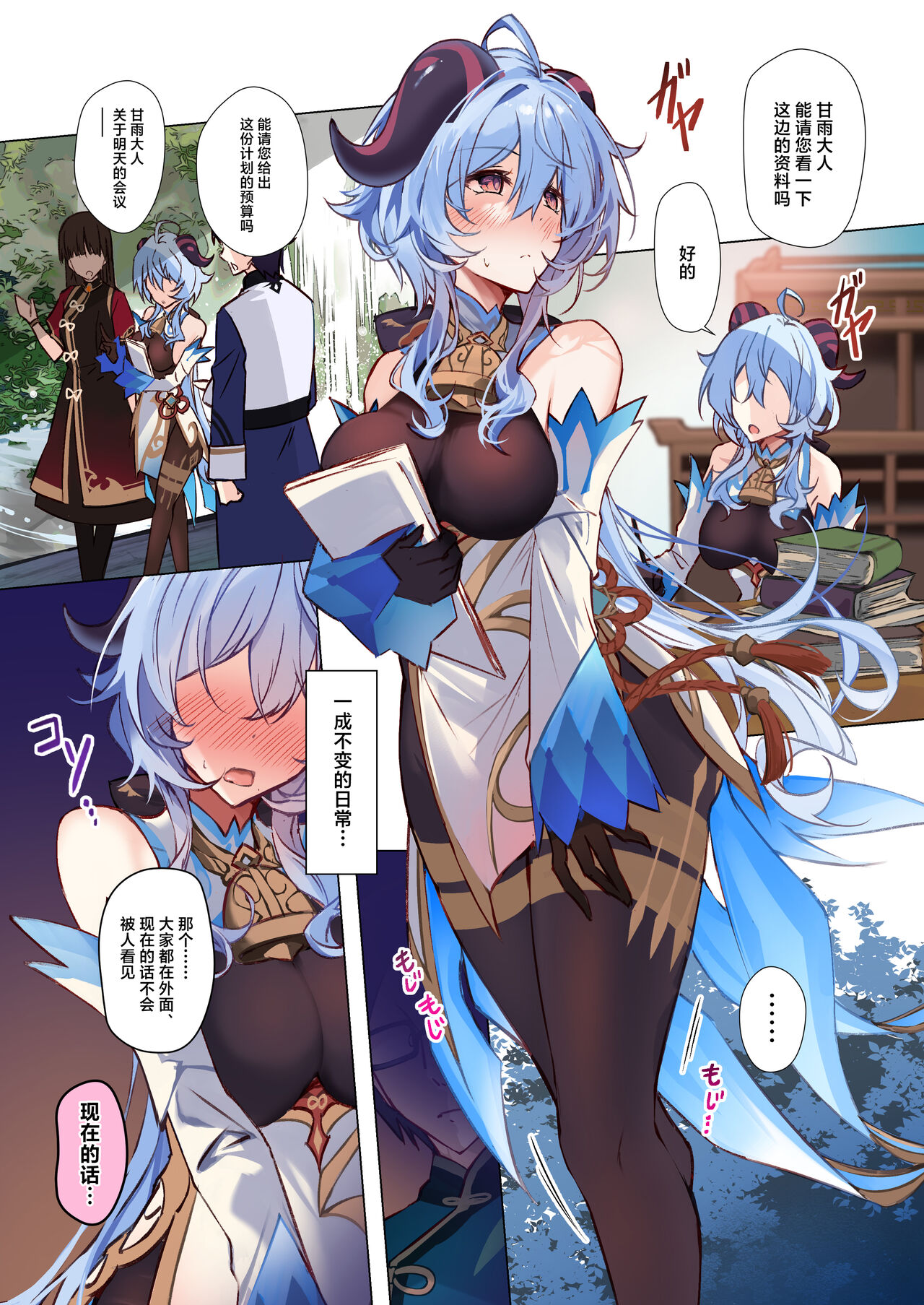 試讀預覽 3