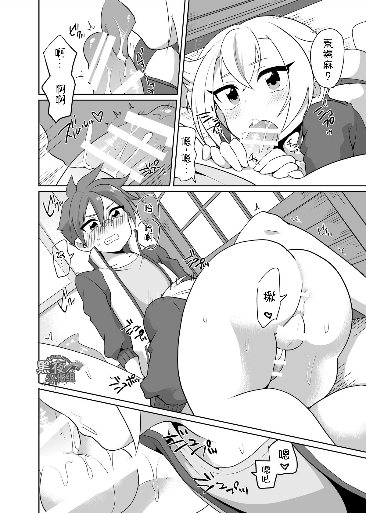 試讀預覽 5