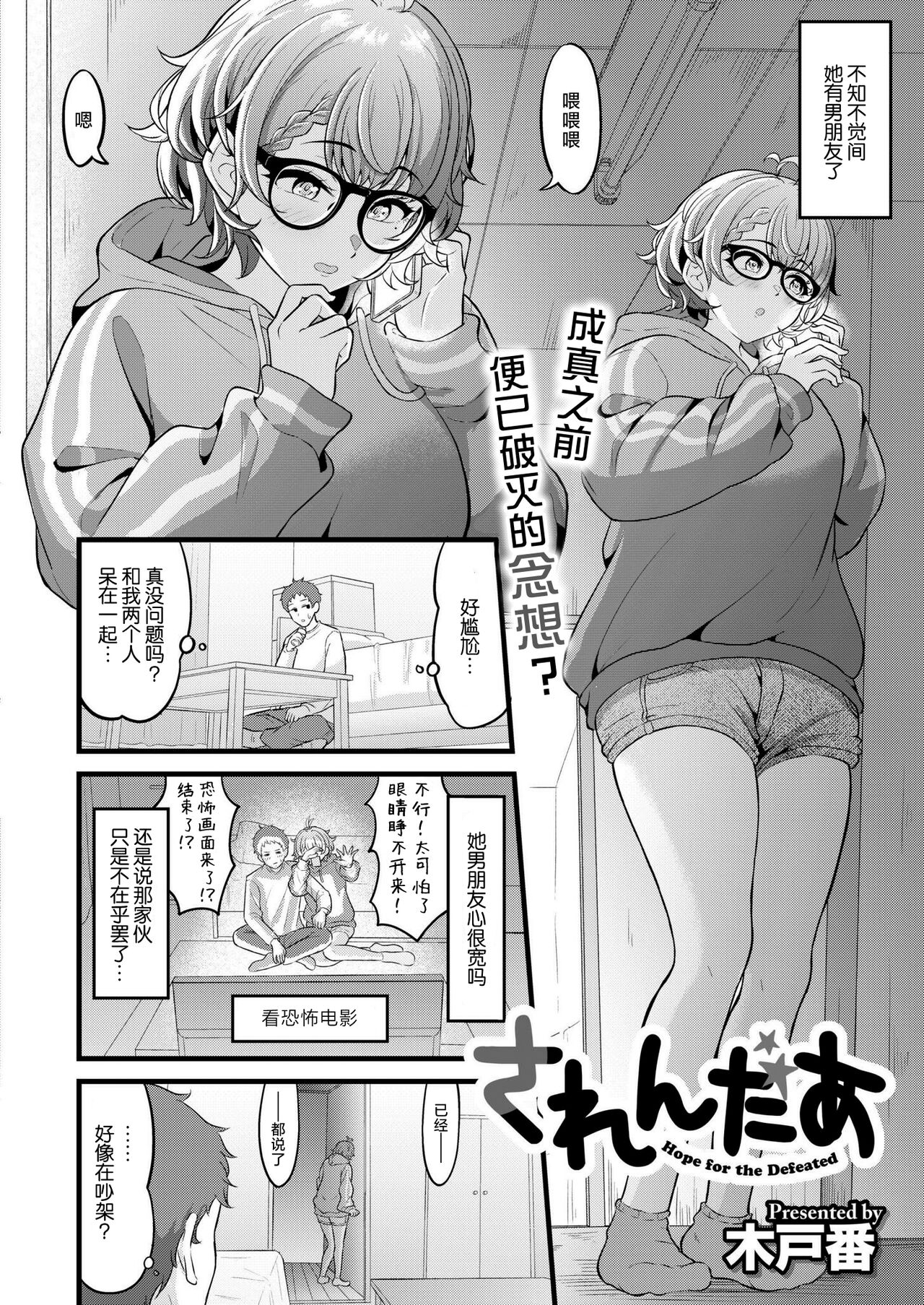 試讀預覽 2