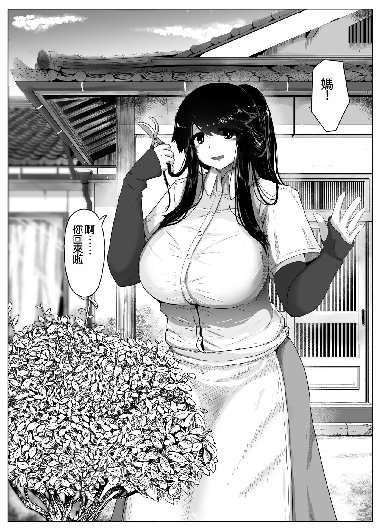 試讀預覽 5