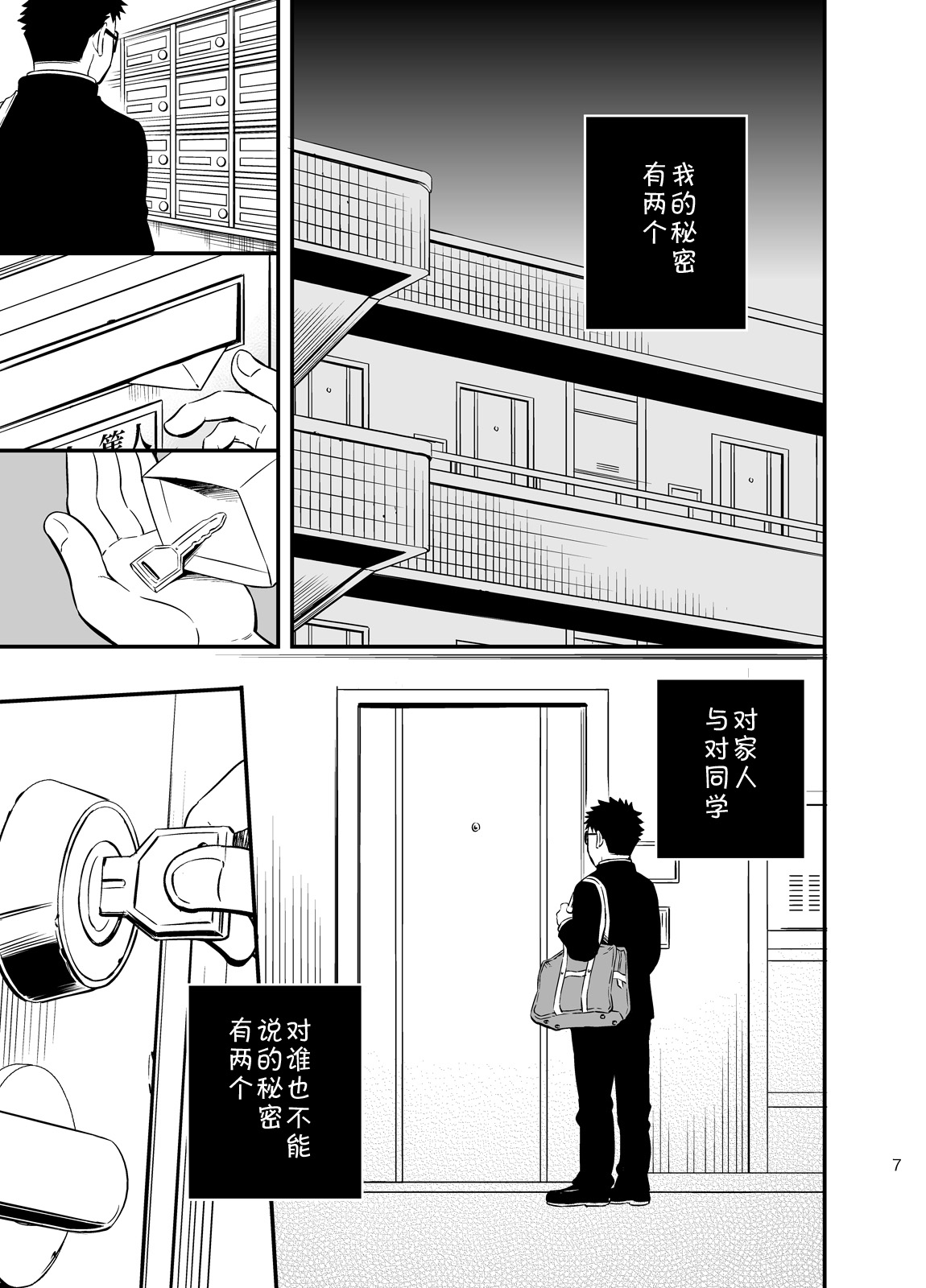 Preview 5