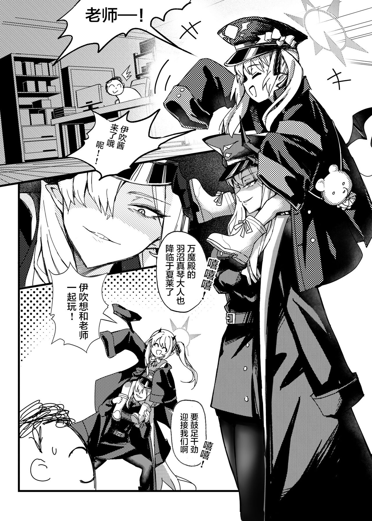 Preview 2