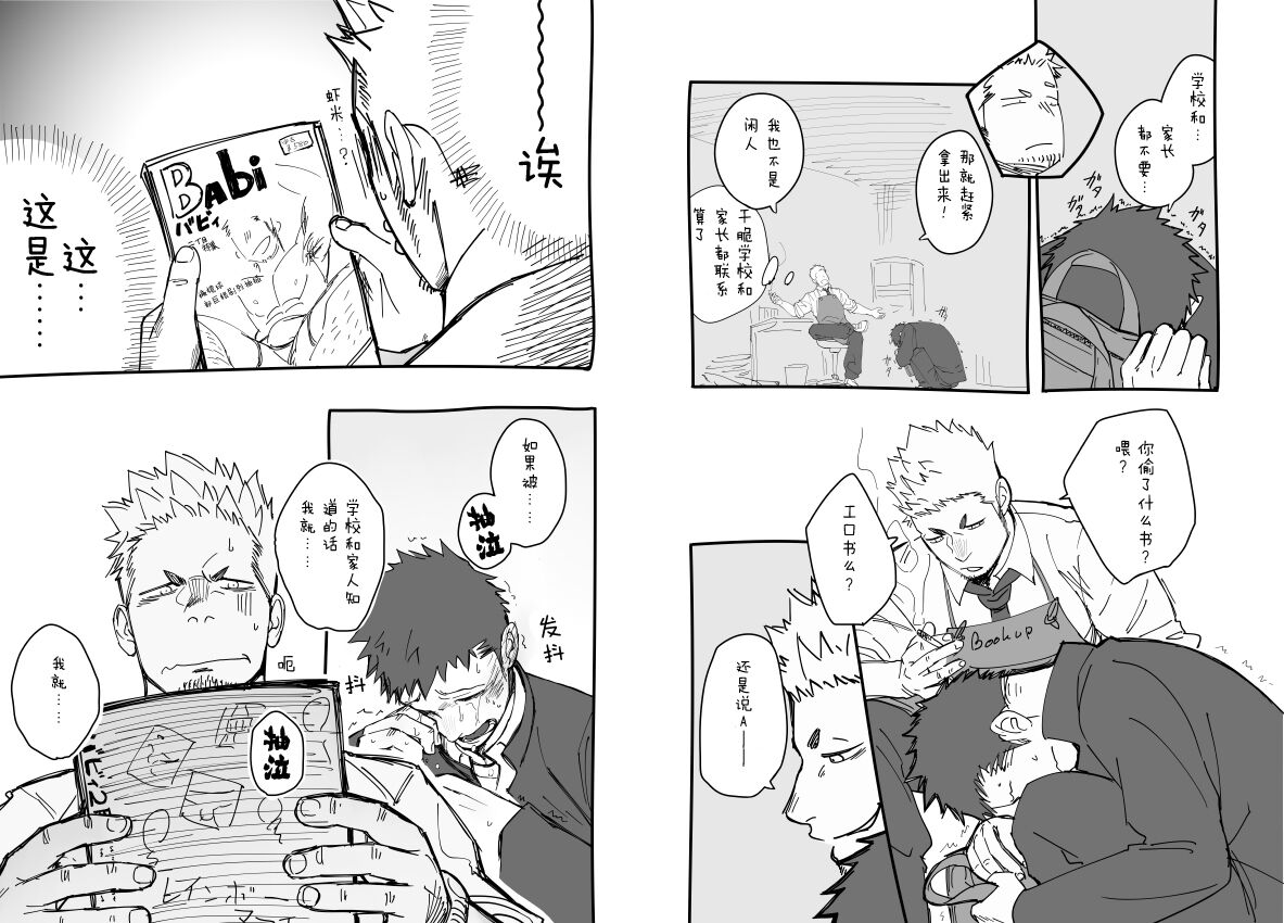Preview 5