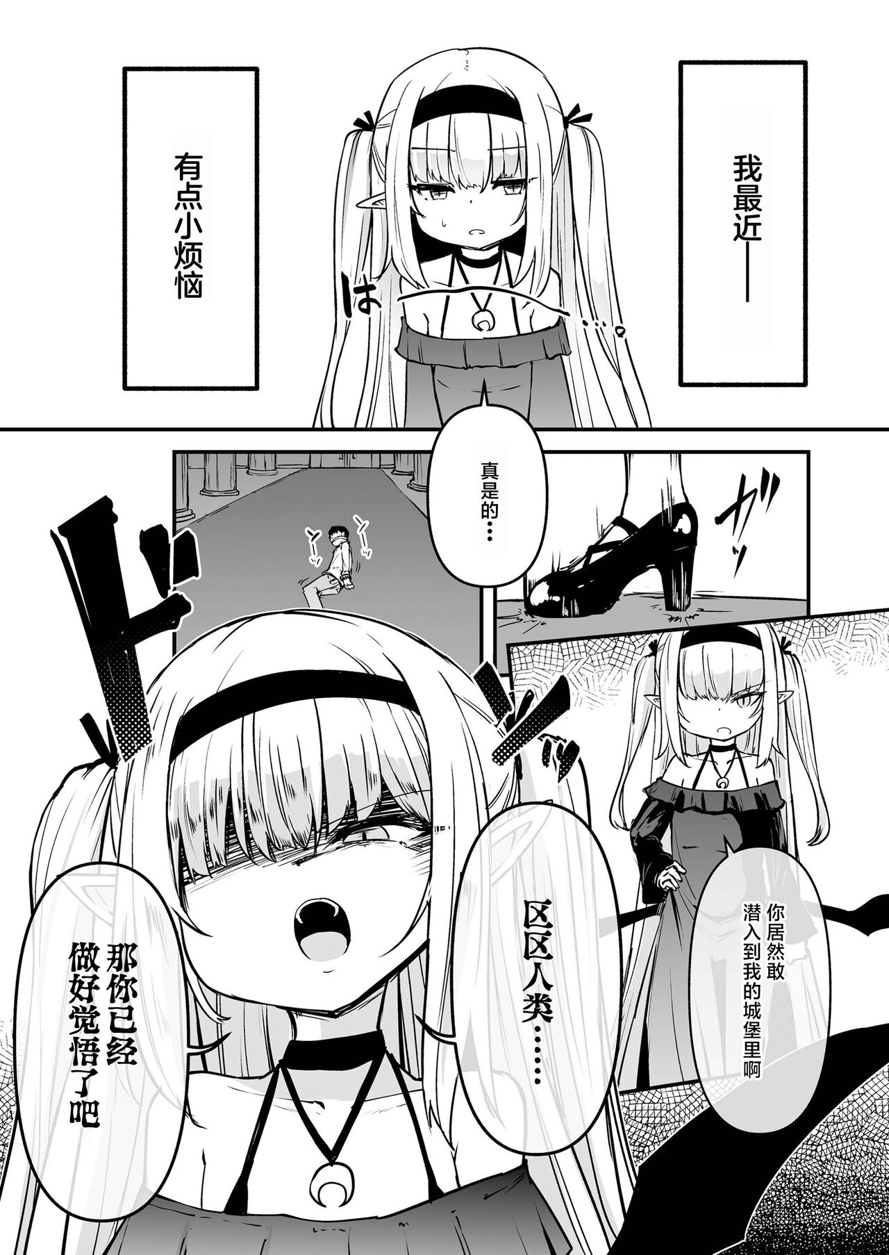 試讀預覽 2