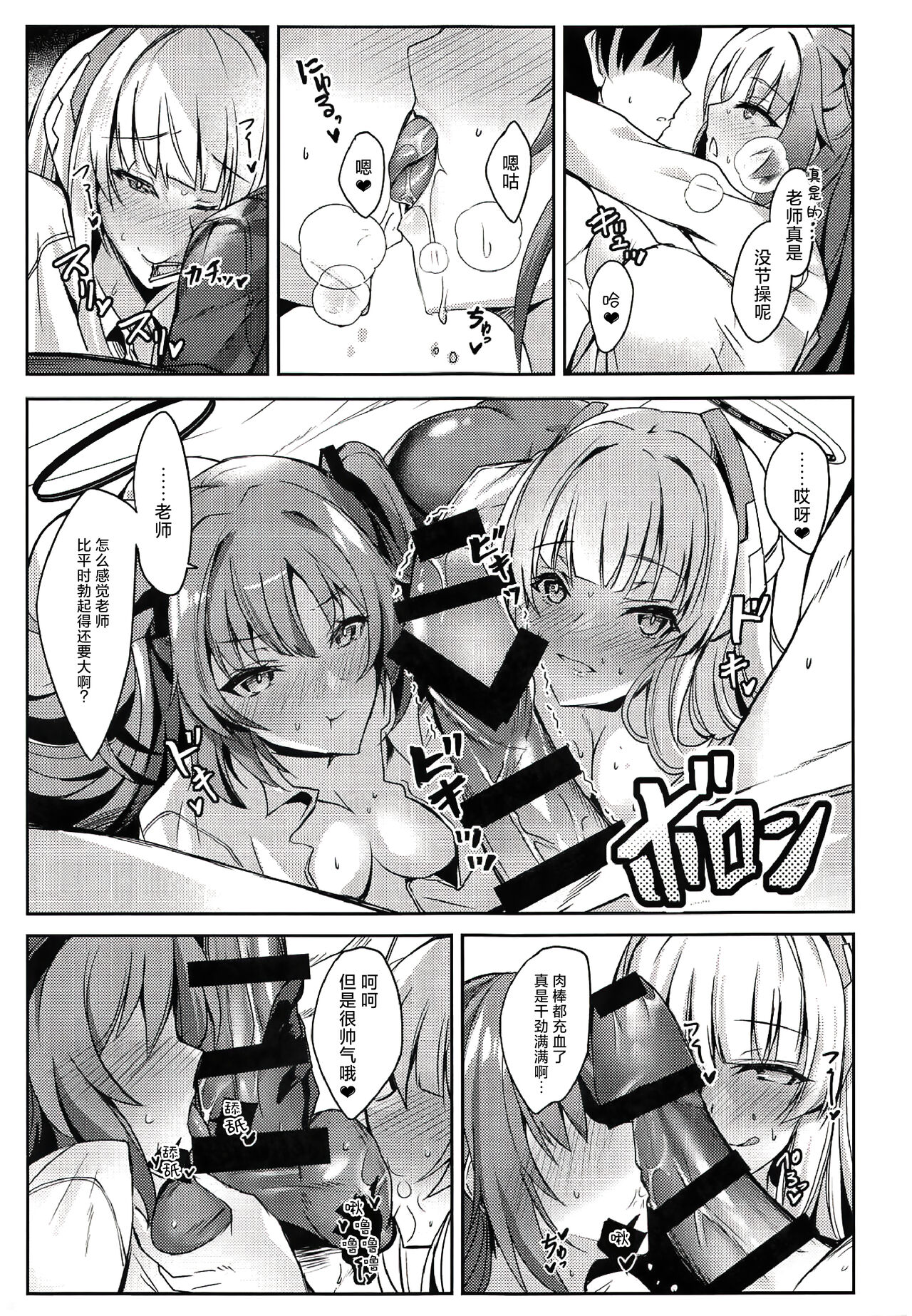 Preview 6
