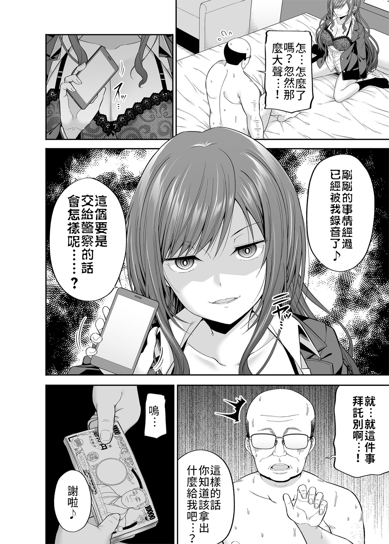 Preview 3