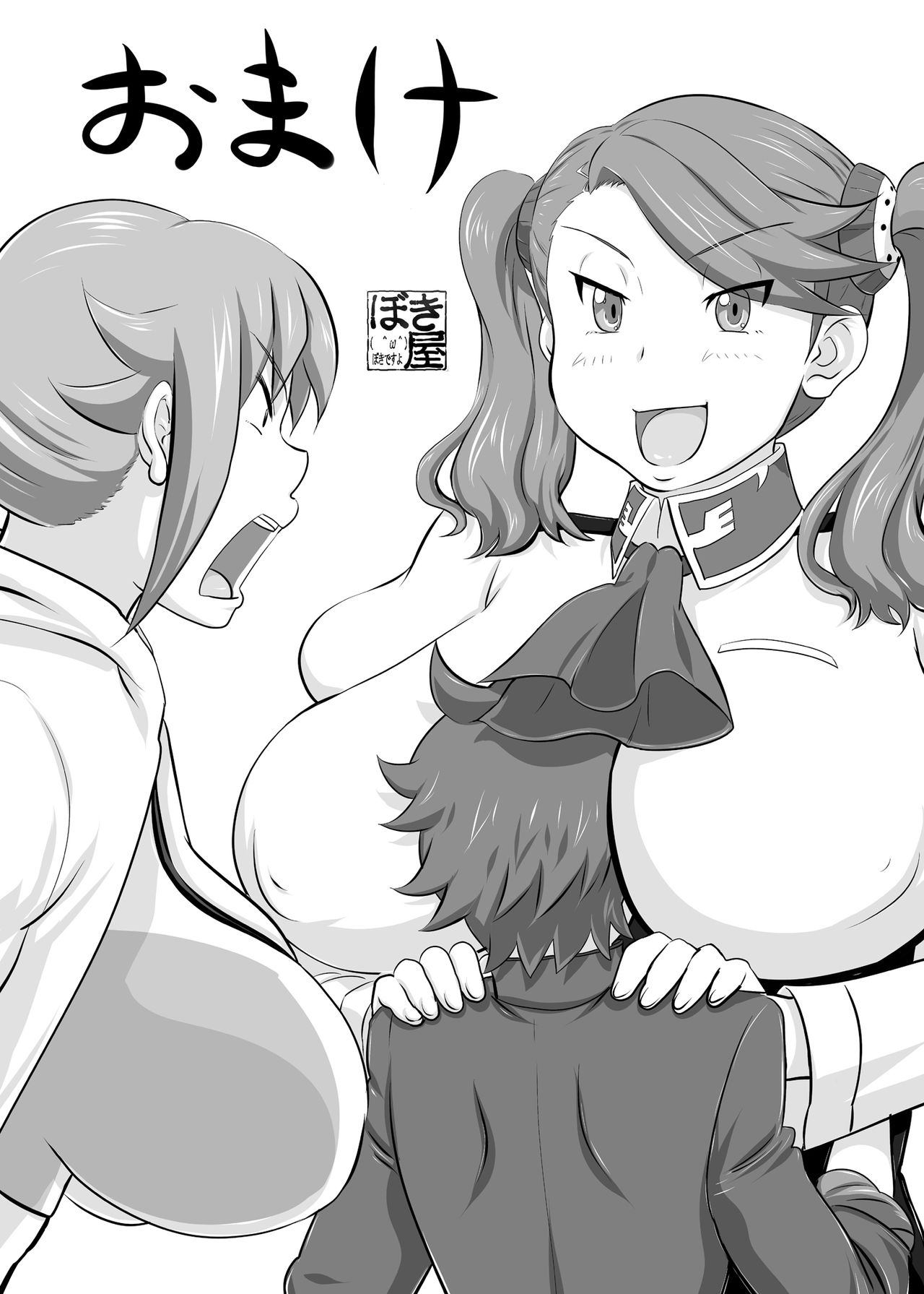Preview 1