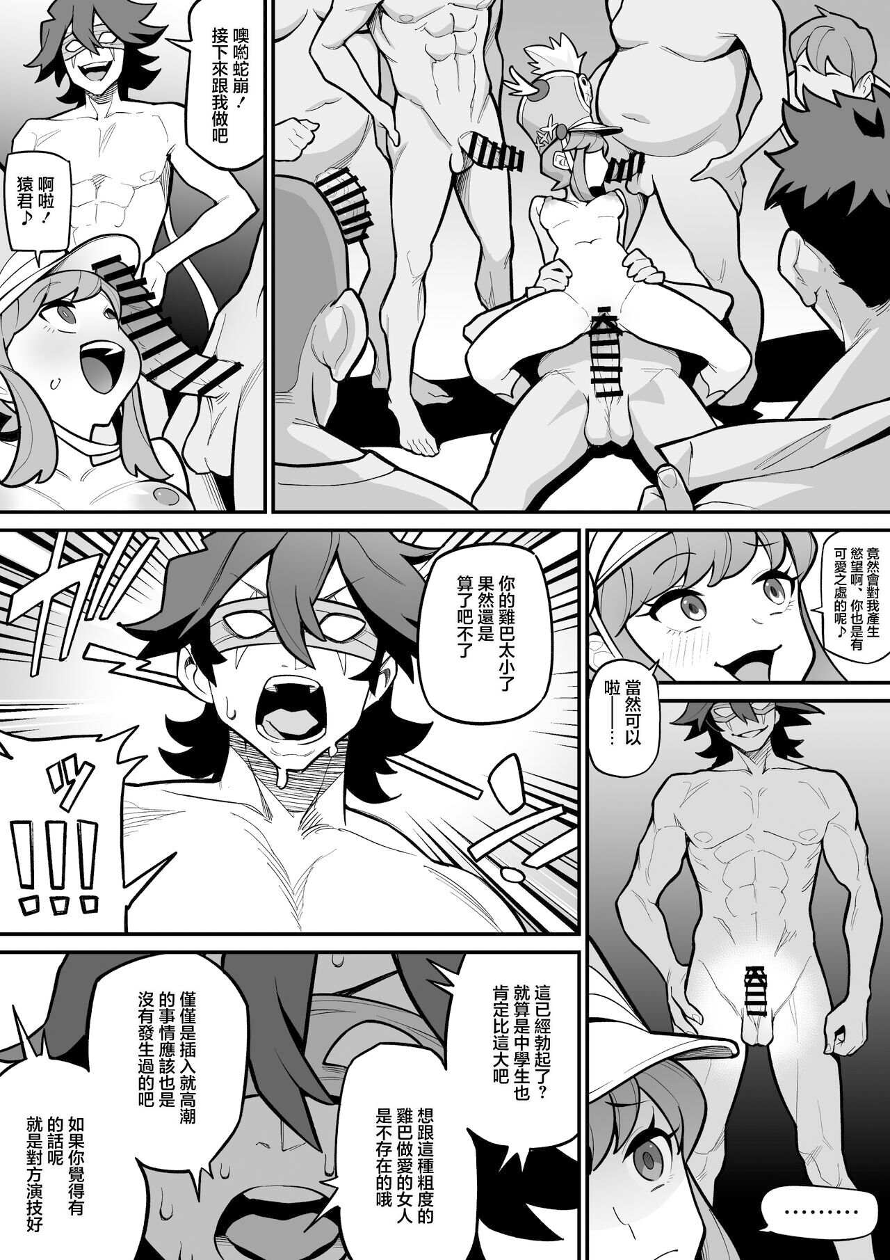 試讀預覽 2