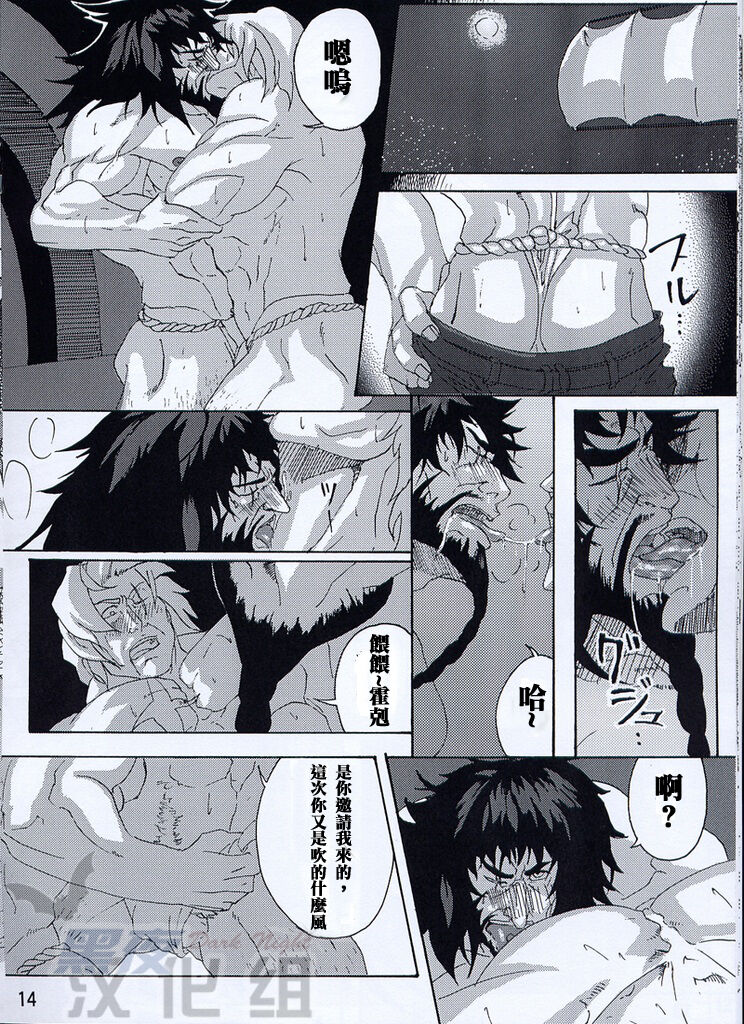 Preview 6