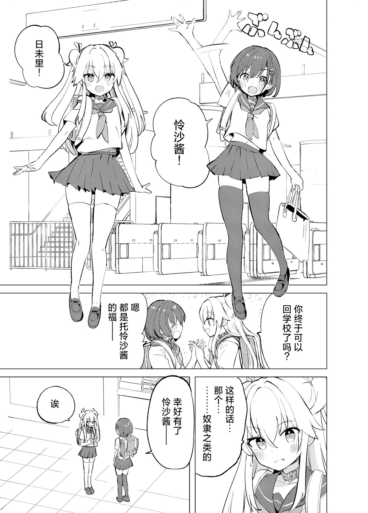 试读预览 5