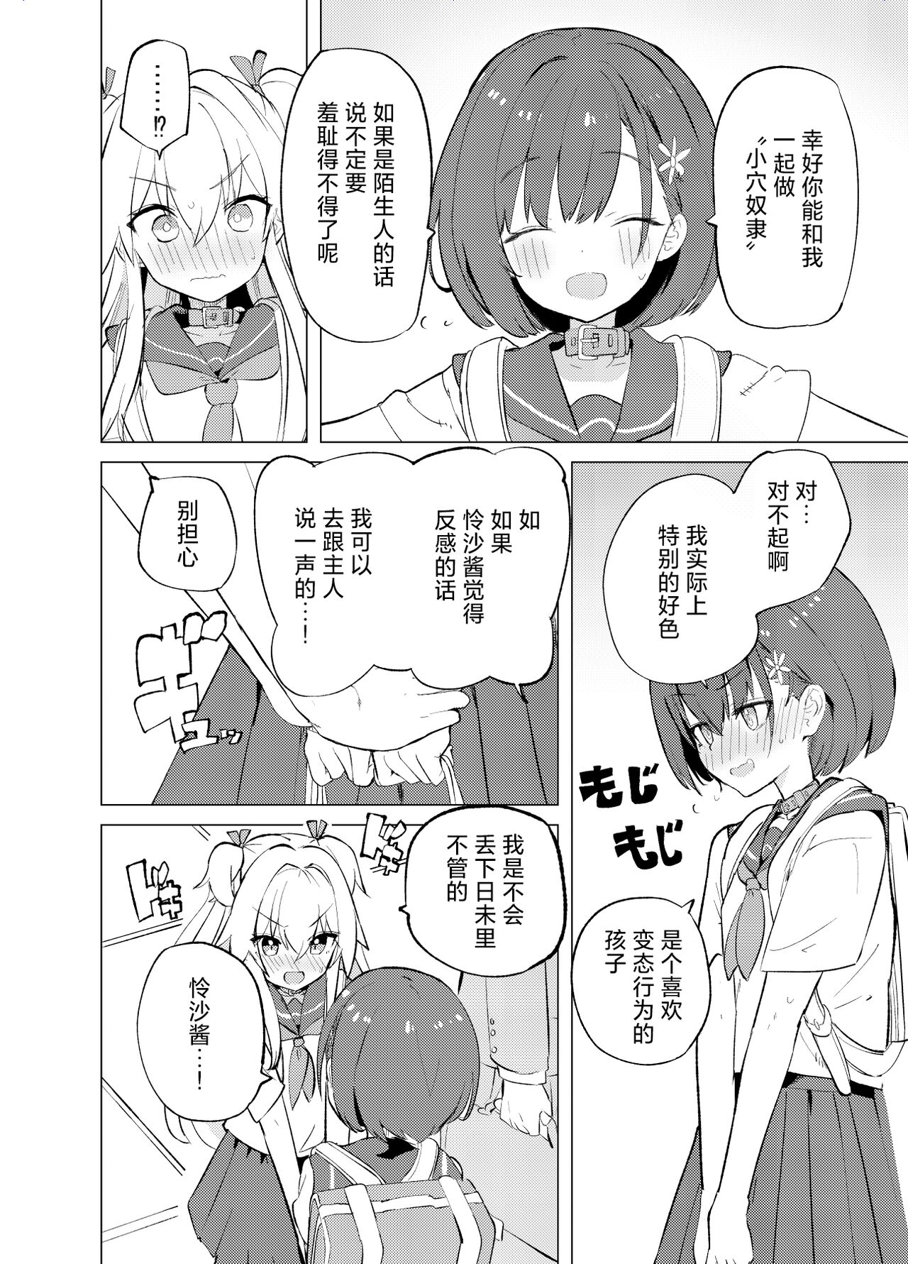 试读预览 6