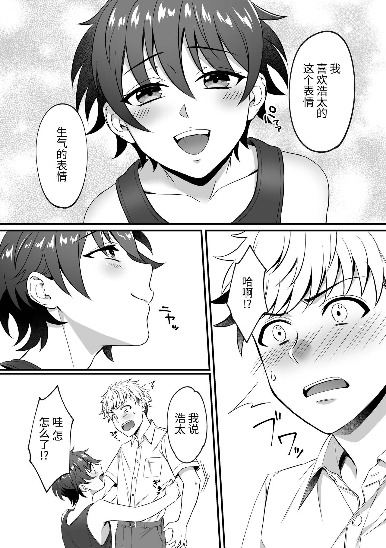 Preview 5
