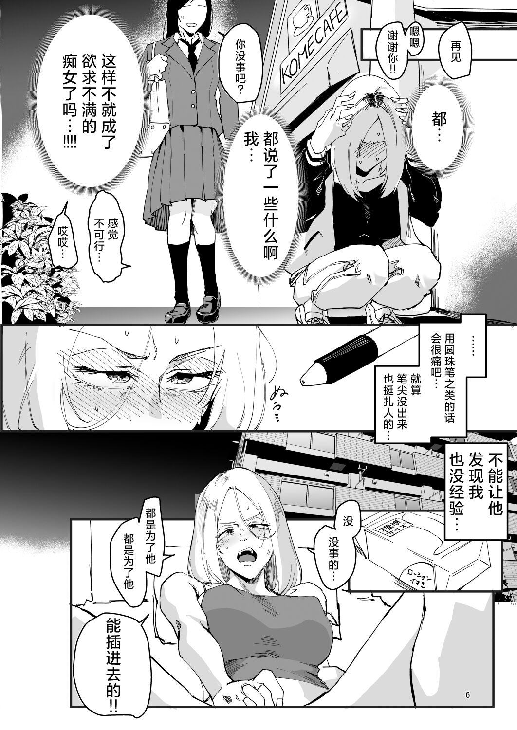 試讀預覽 5