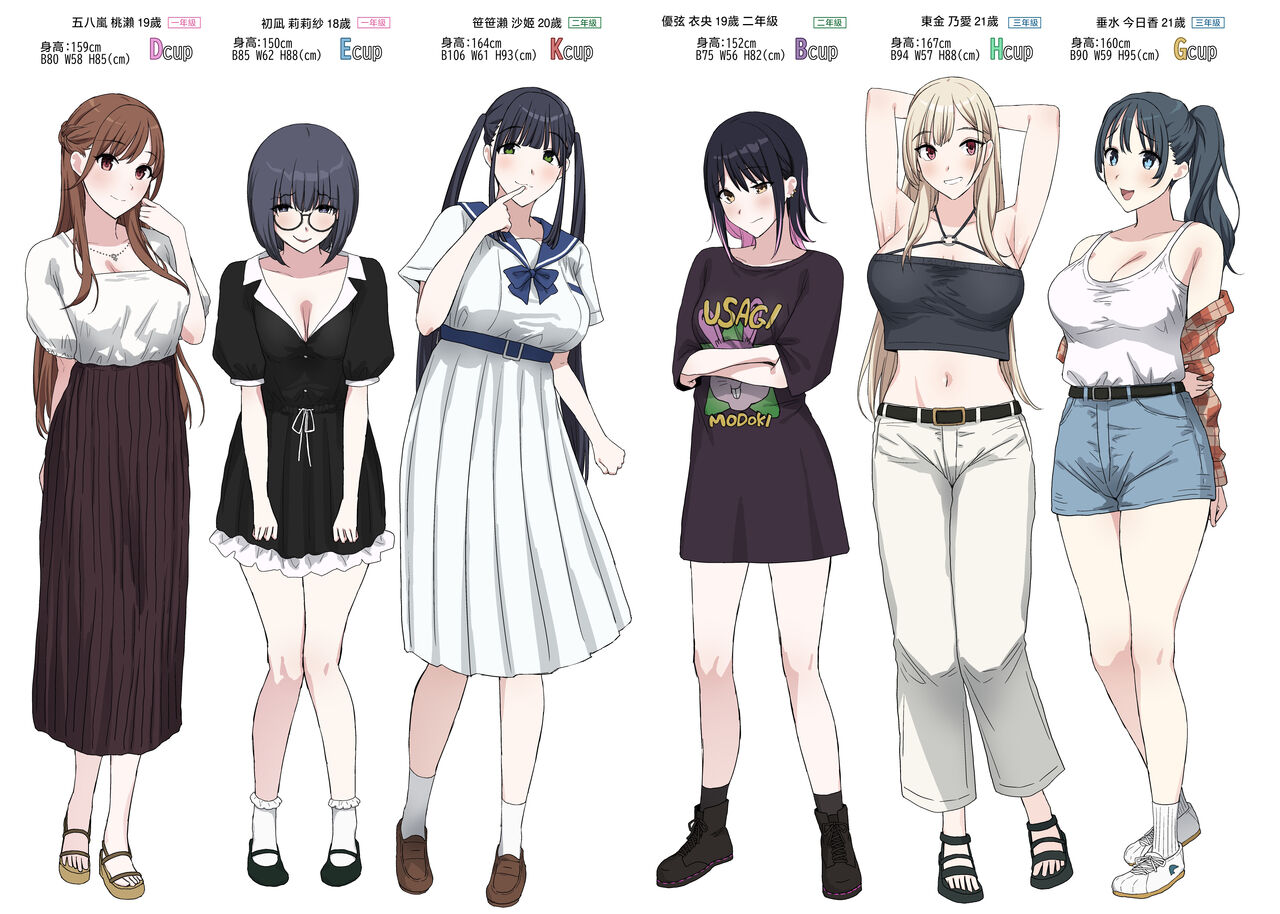 Preview 4