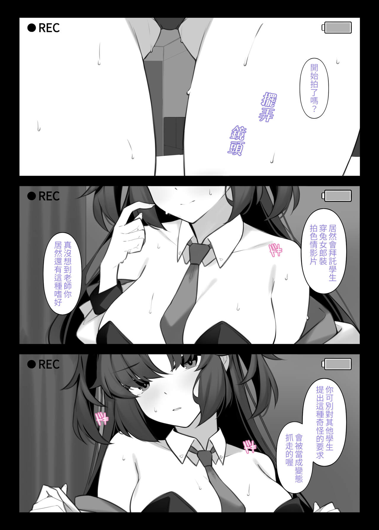 試讀預覽 4