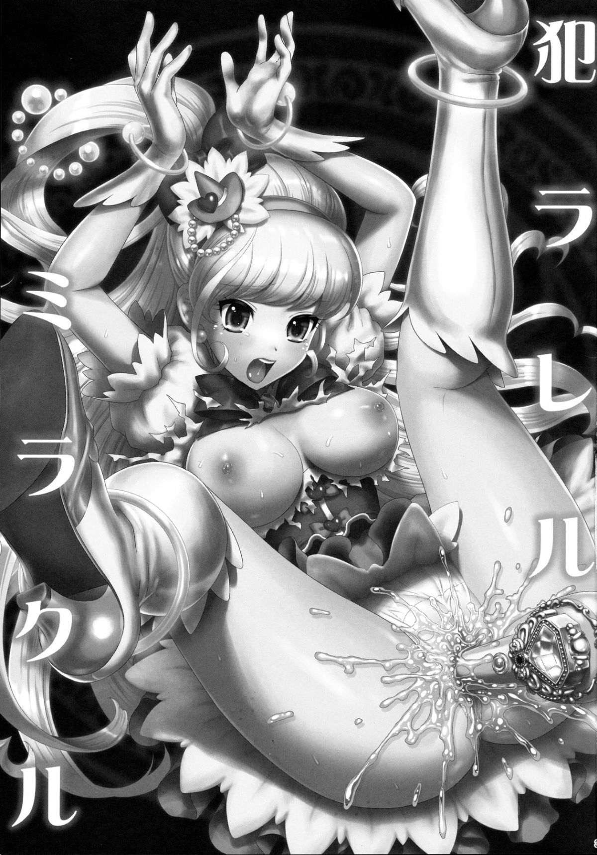 Preview 3
