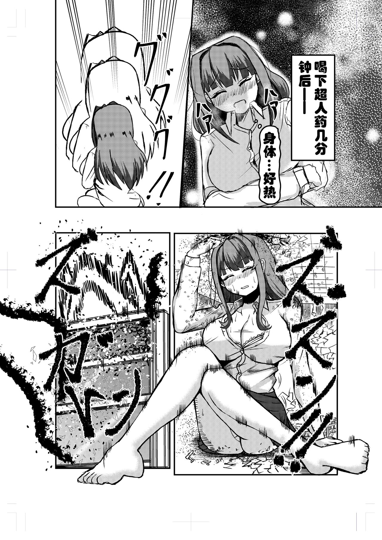 Preview 2