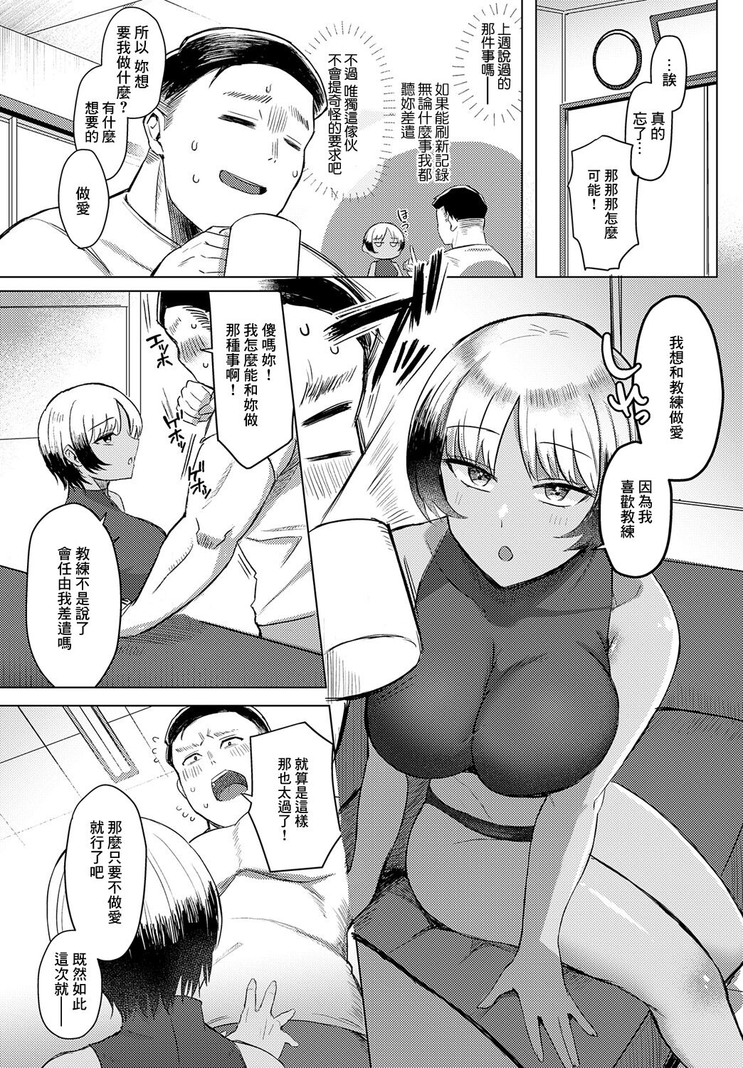 试读预览 4