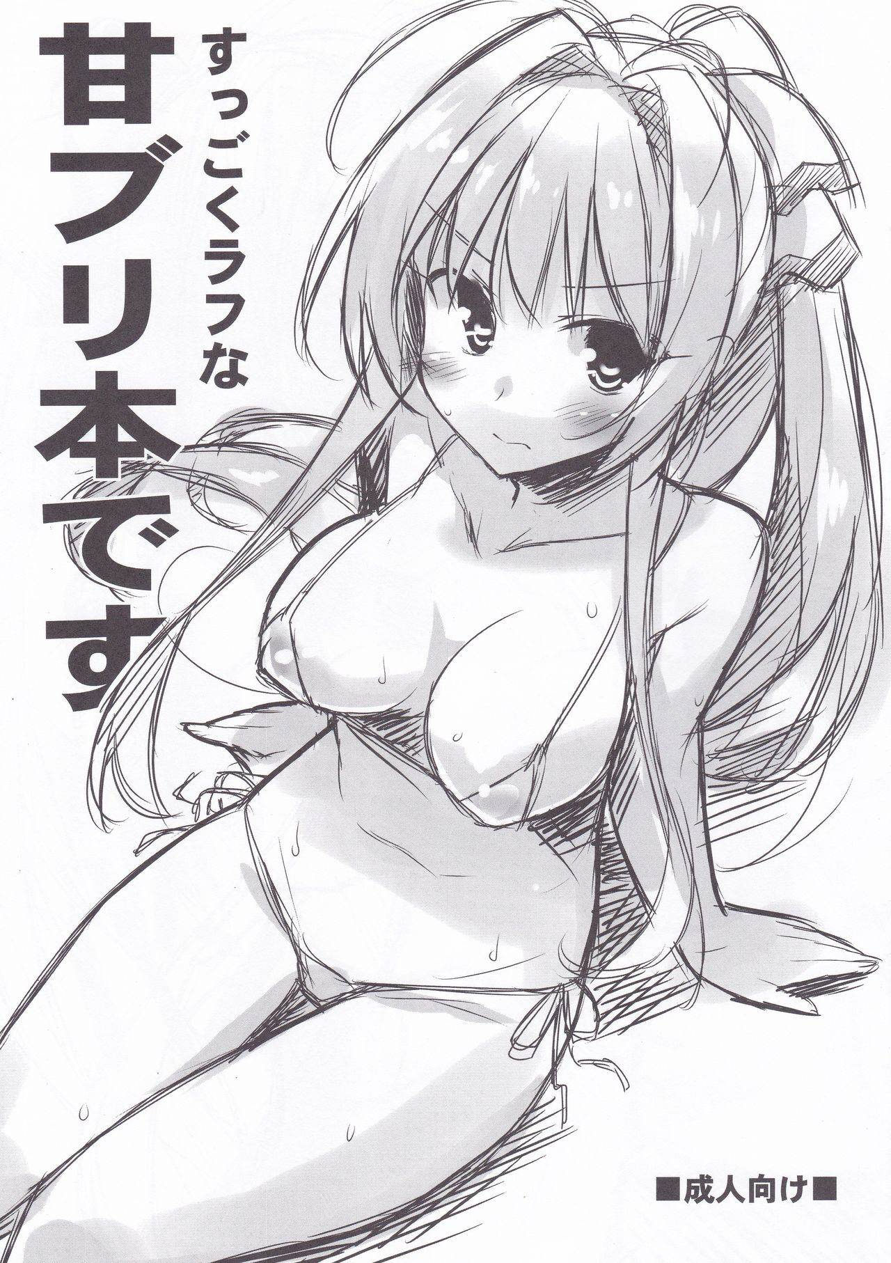 Preview 1
