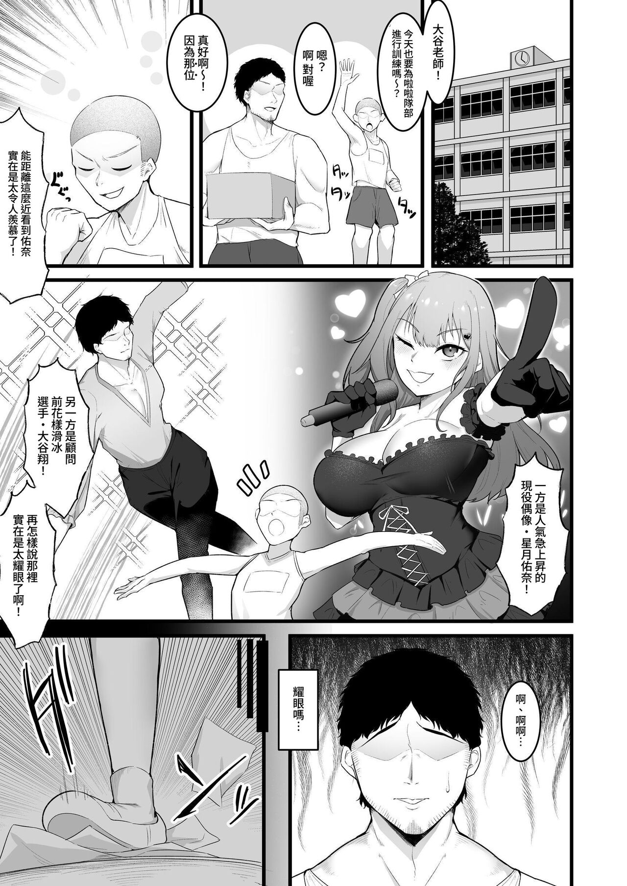 試讀預覽 3