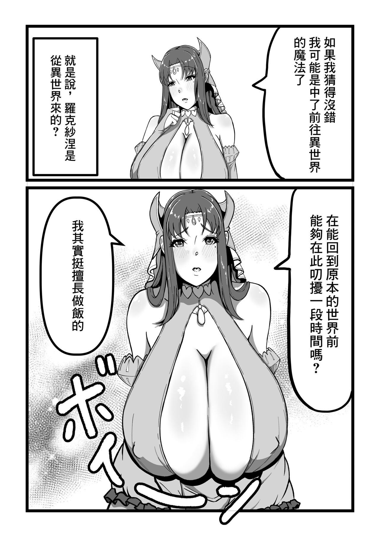 試讀預覽 5