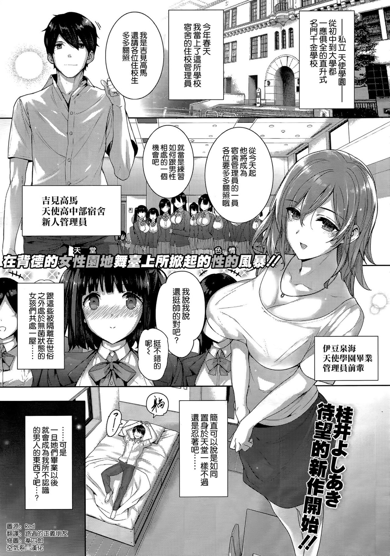 試讀預覽 5