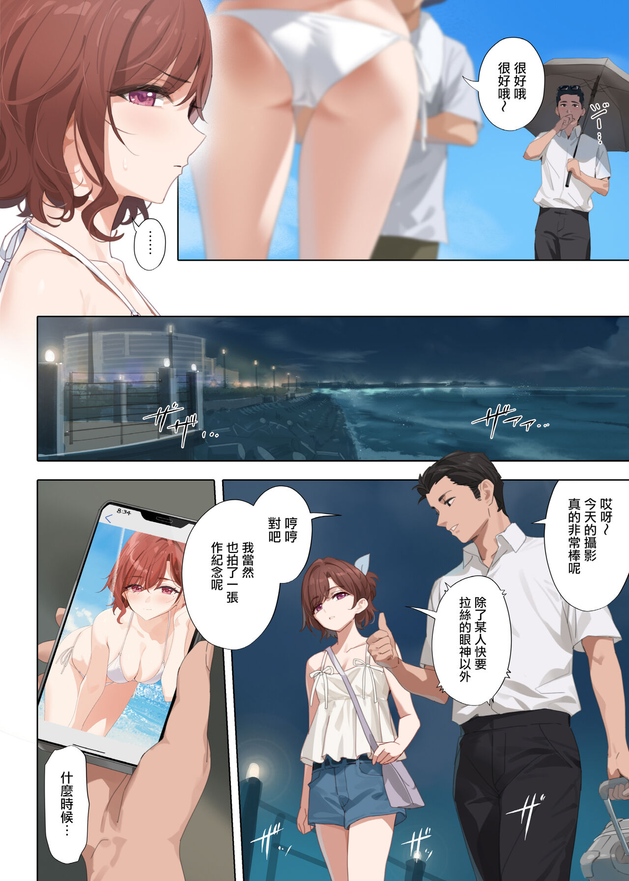 Preview 4