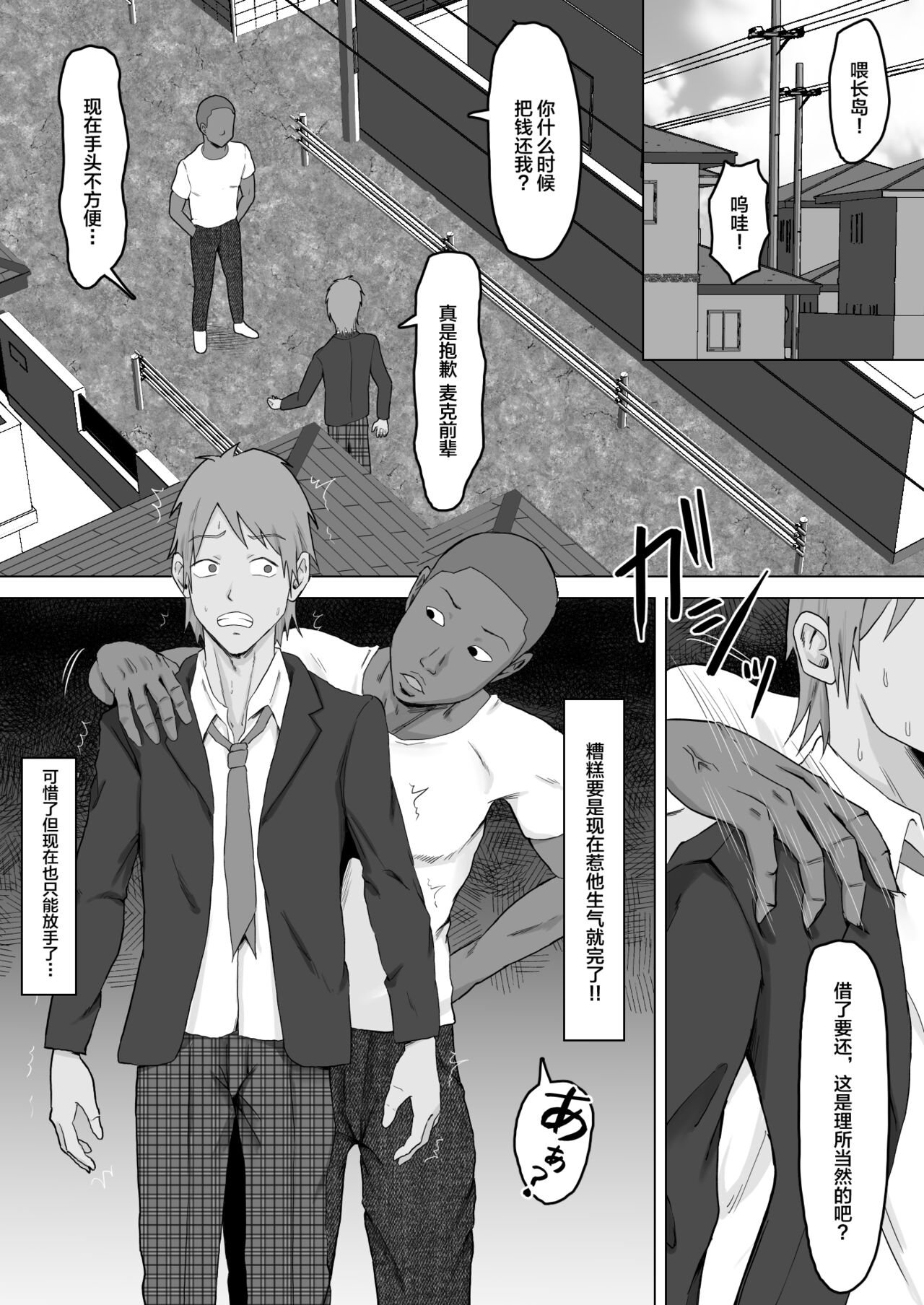 Preview 5