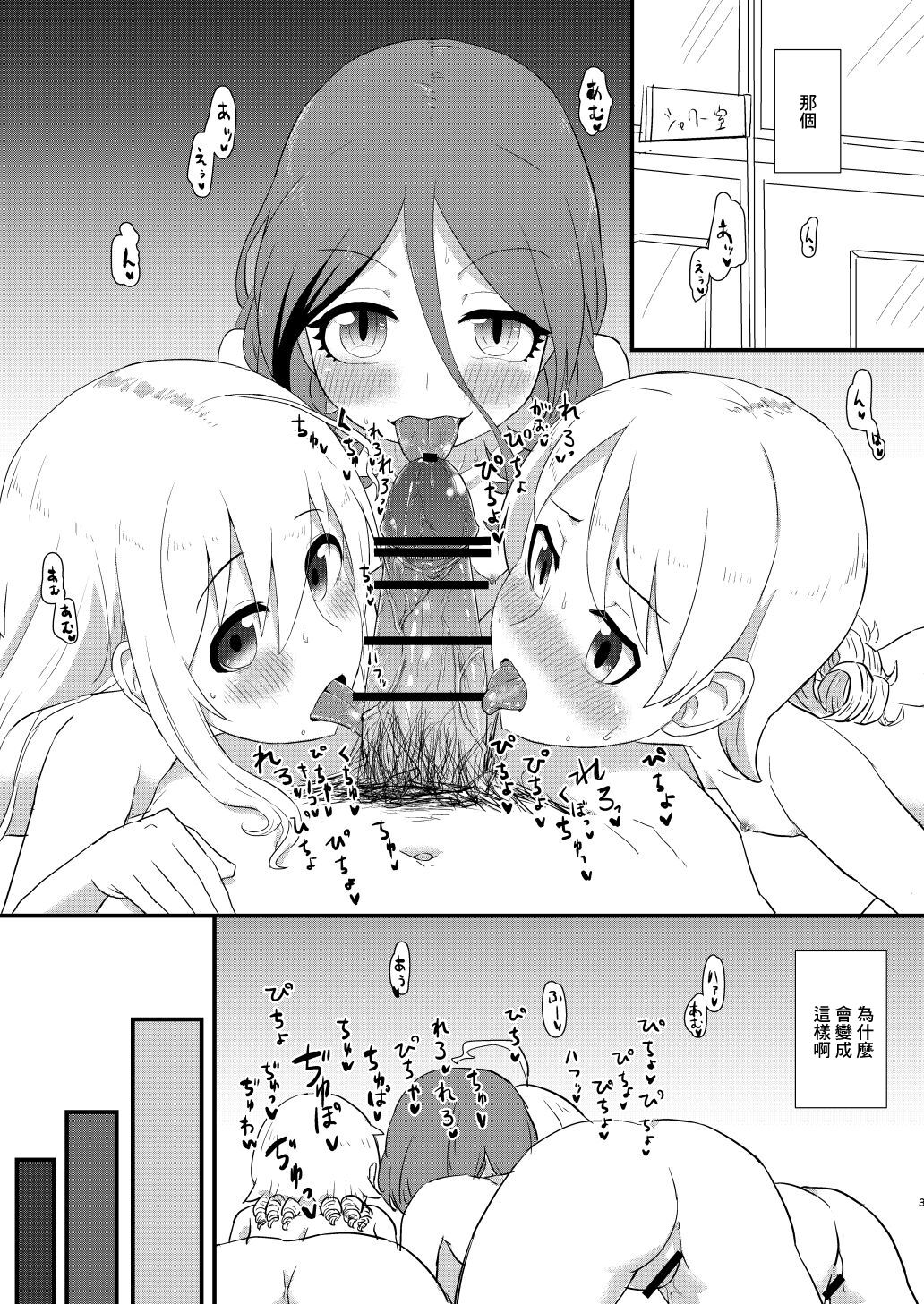 試讀預覽 2