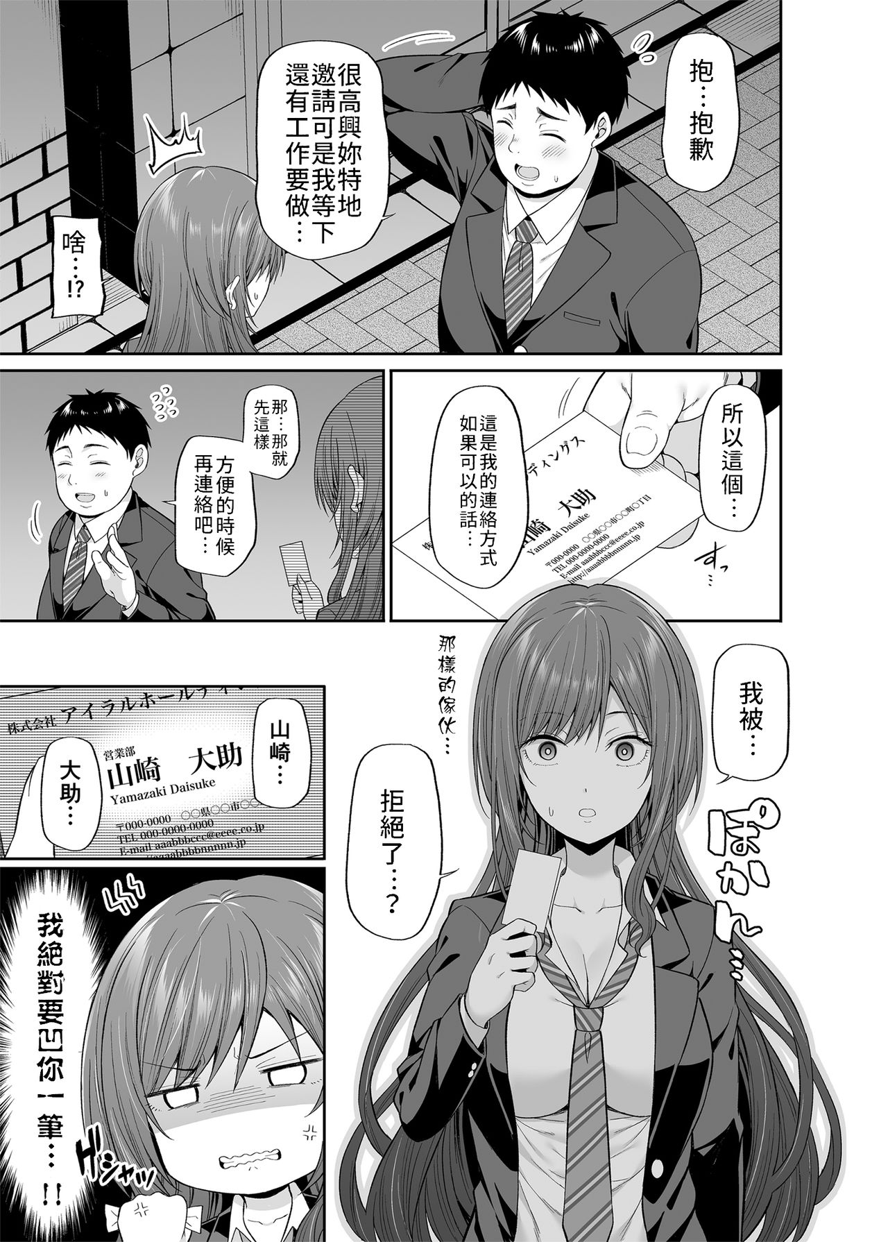 Preview 6