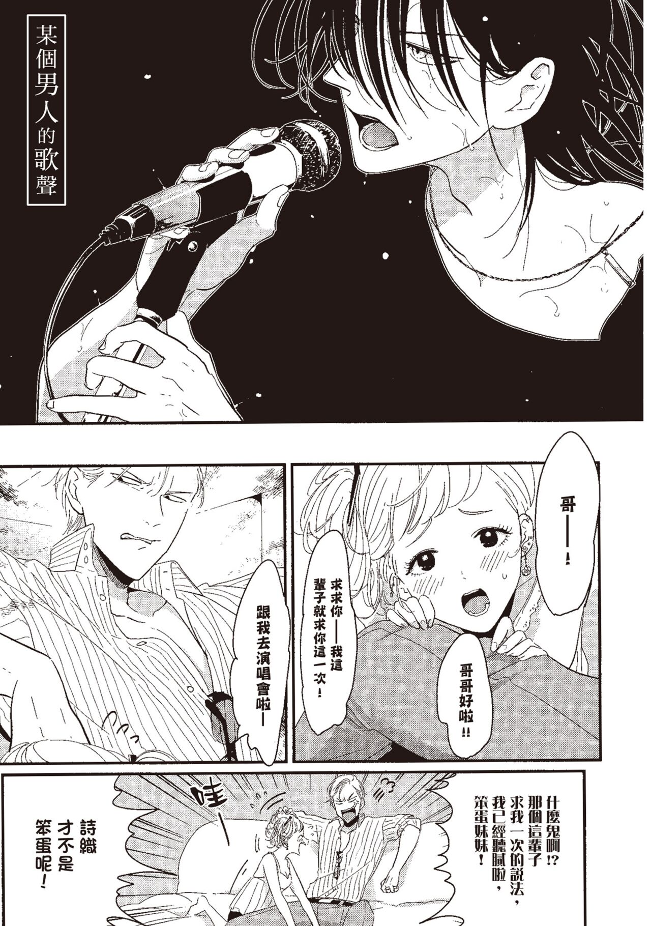 試讀預覽 5