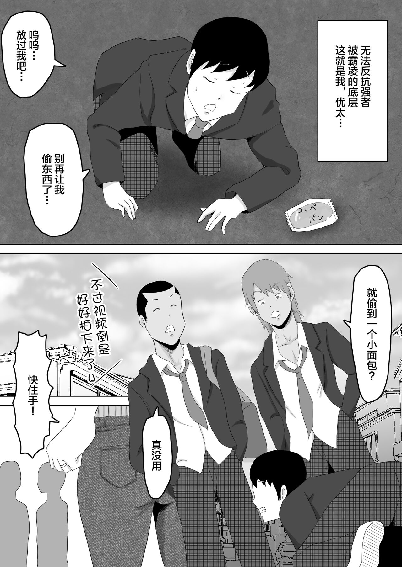 Preview 4