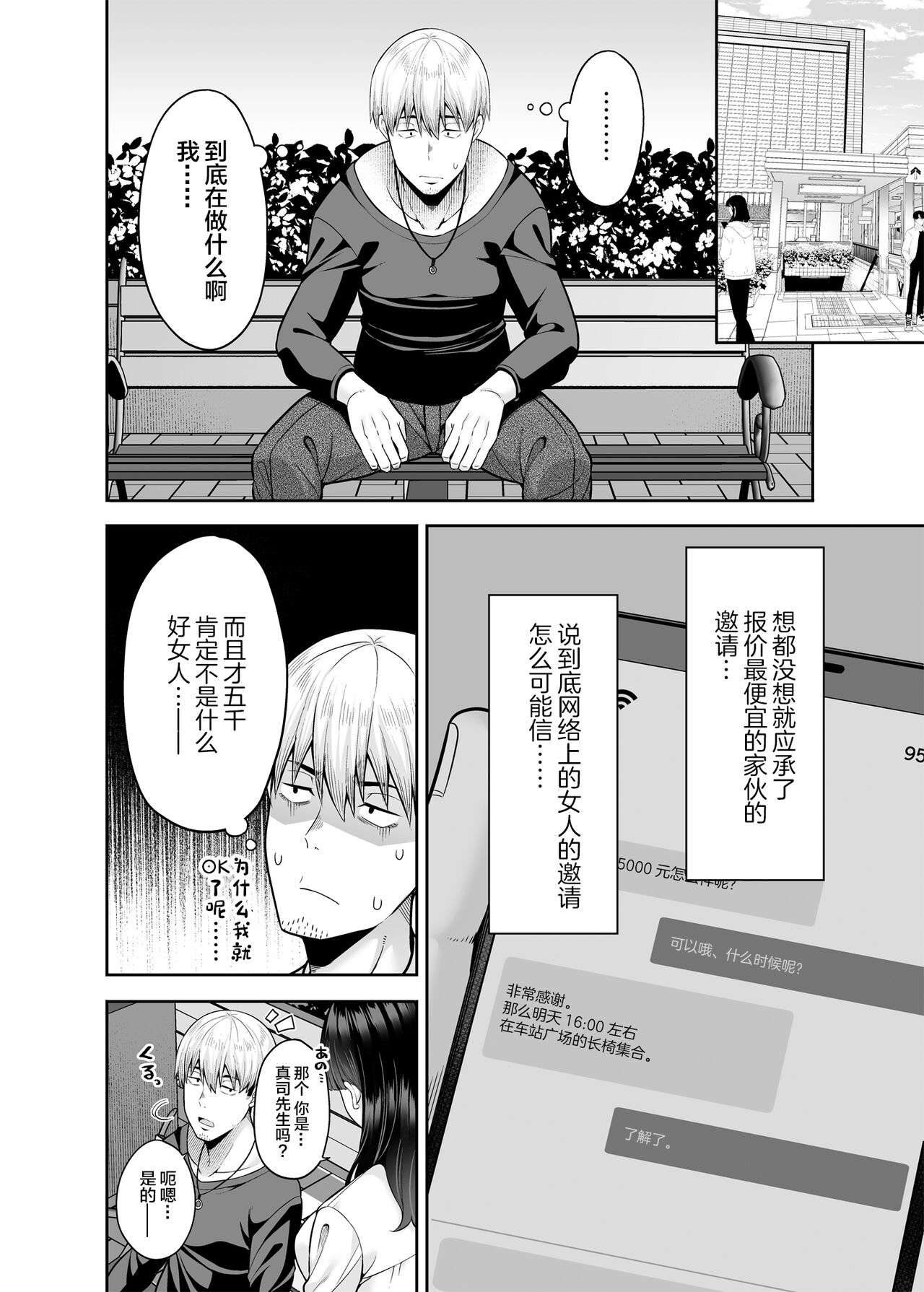 Preview 5