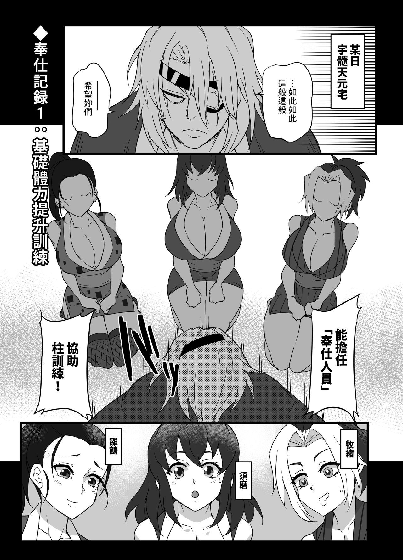 试读预览 3