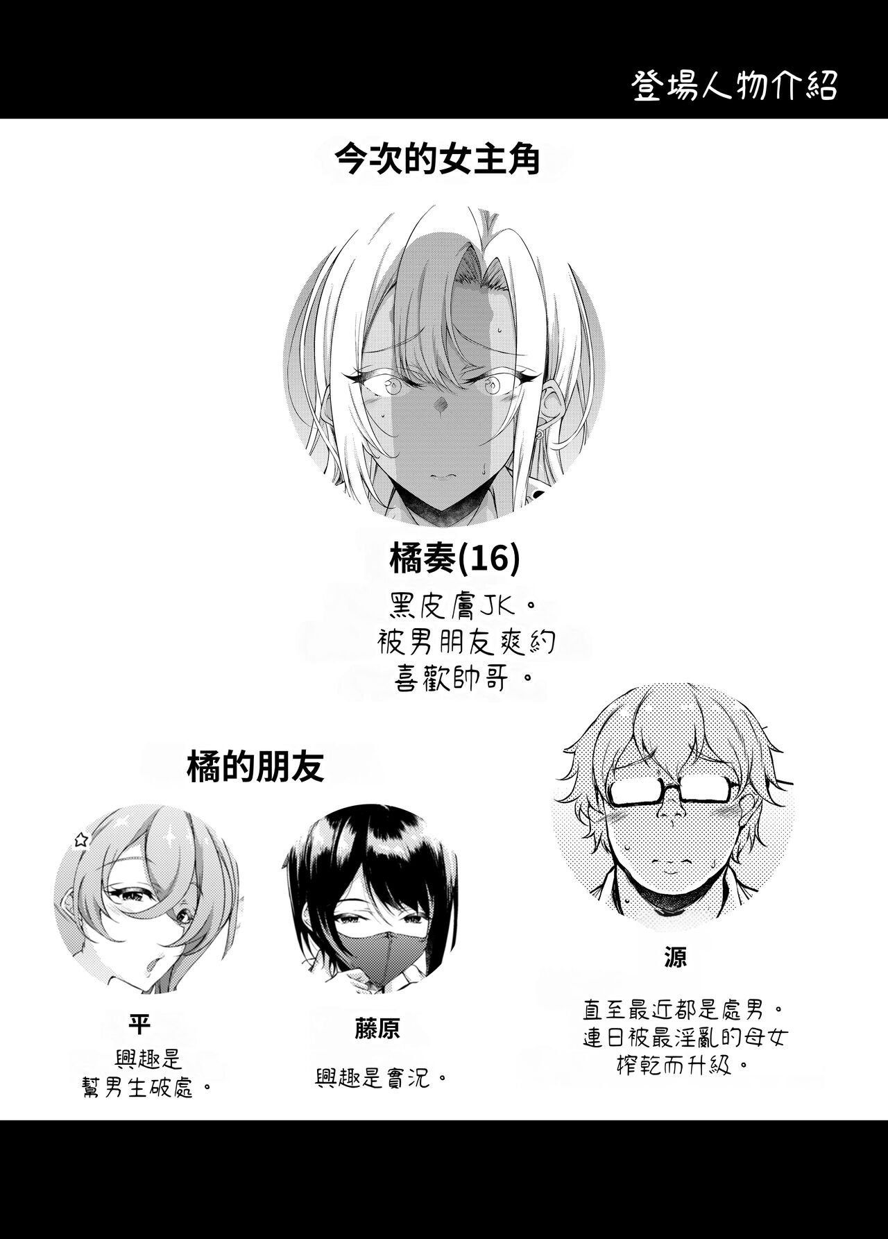 試讀預覽 2