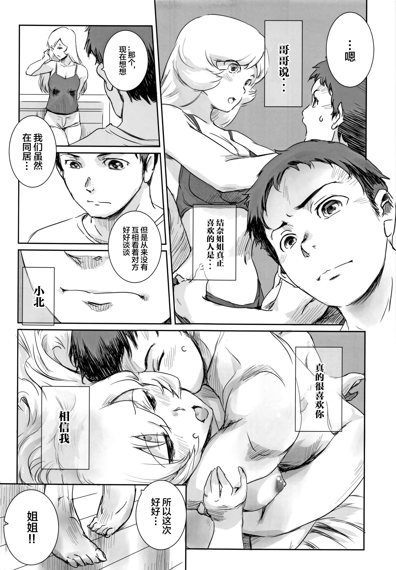 試讀預覽 4