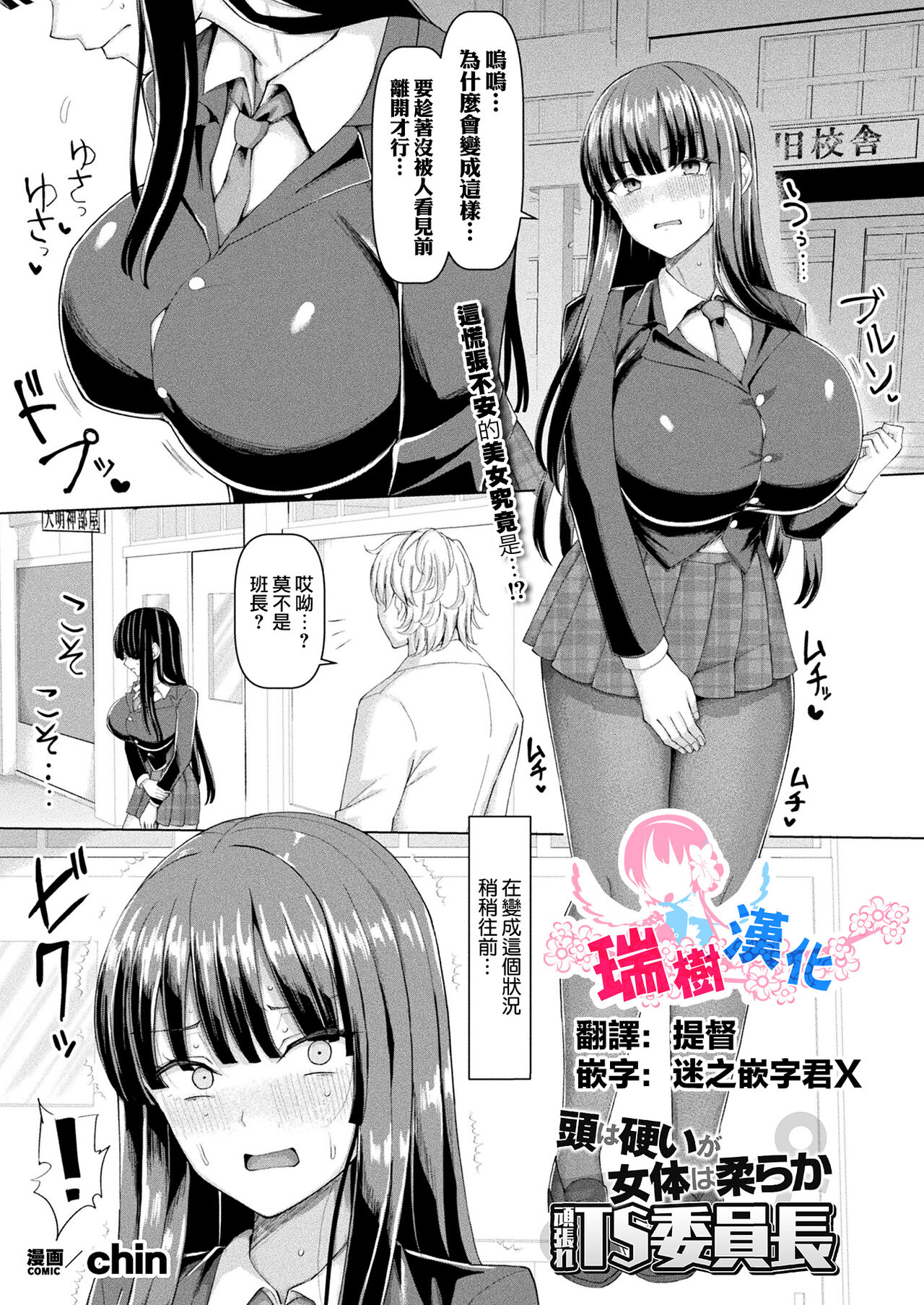 Preview 1