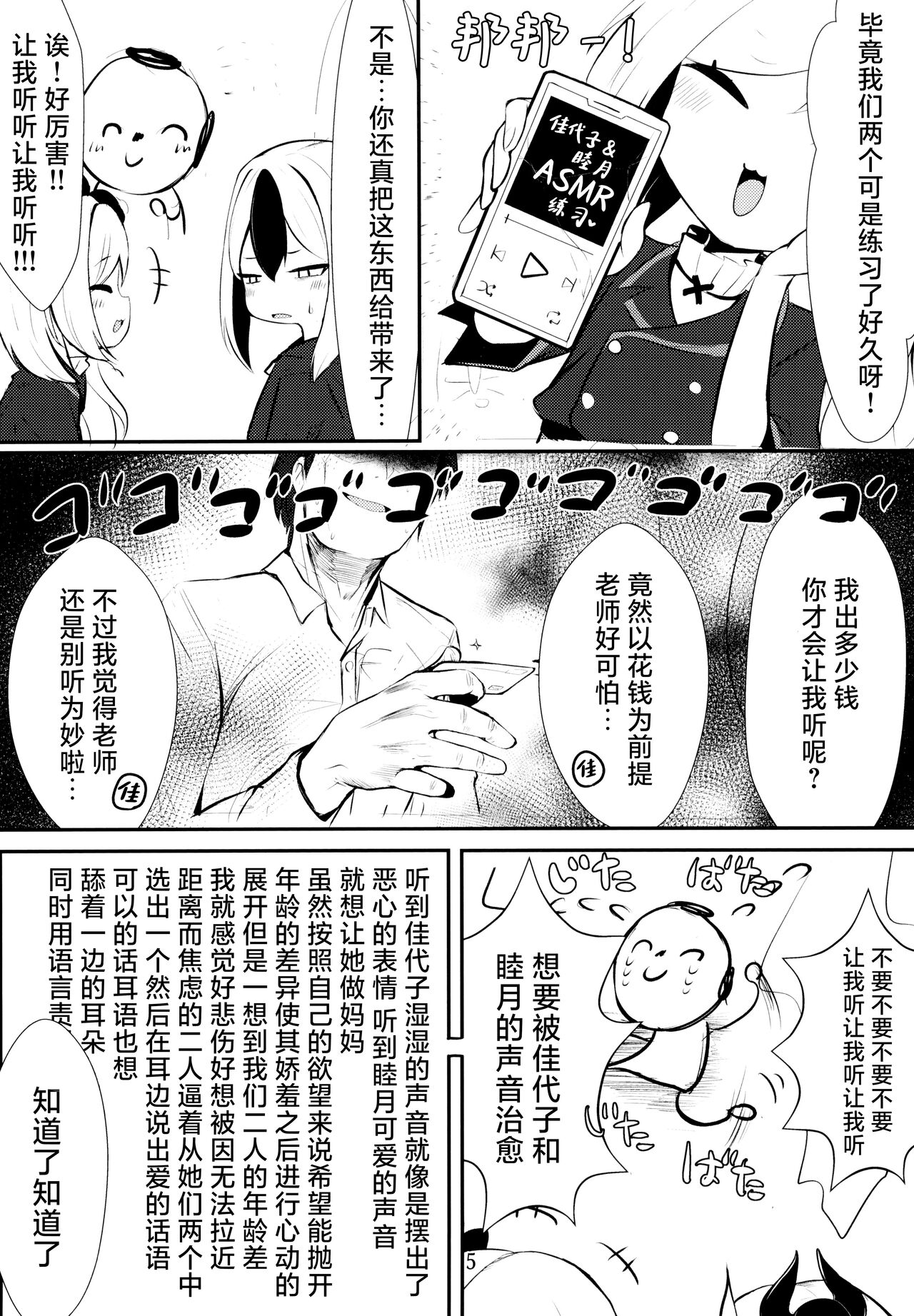 Preview 5