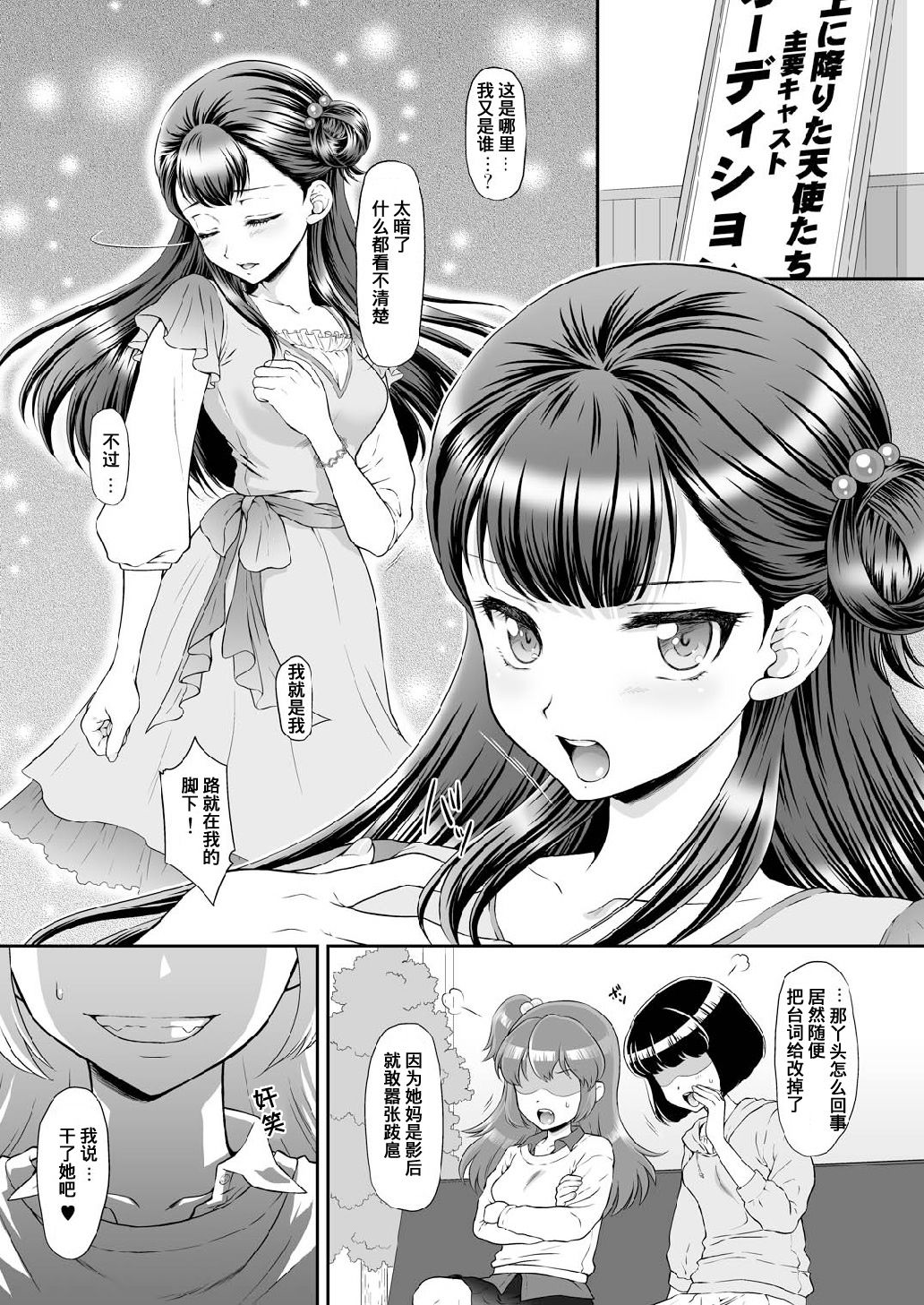 試讀預覽 4