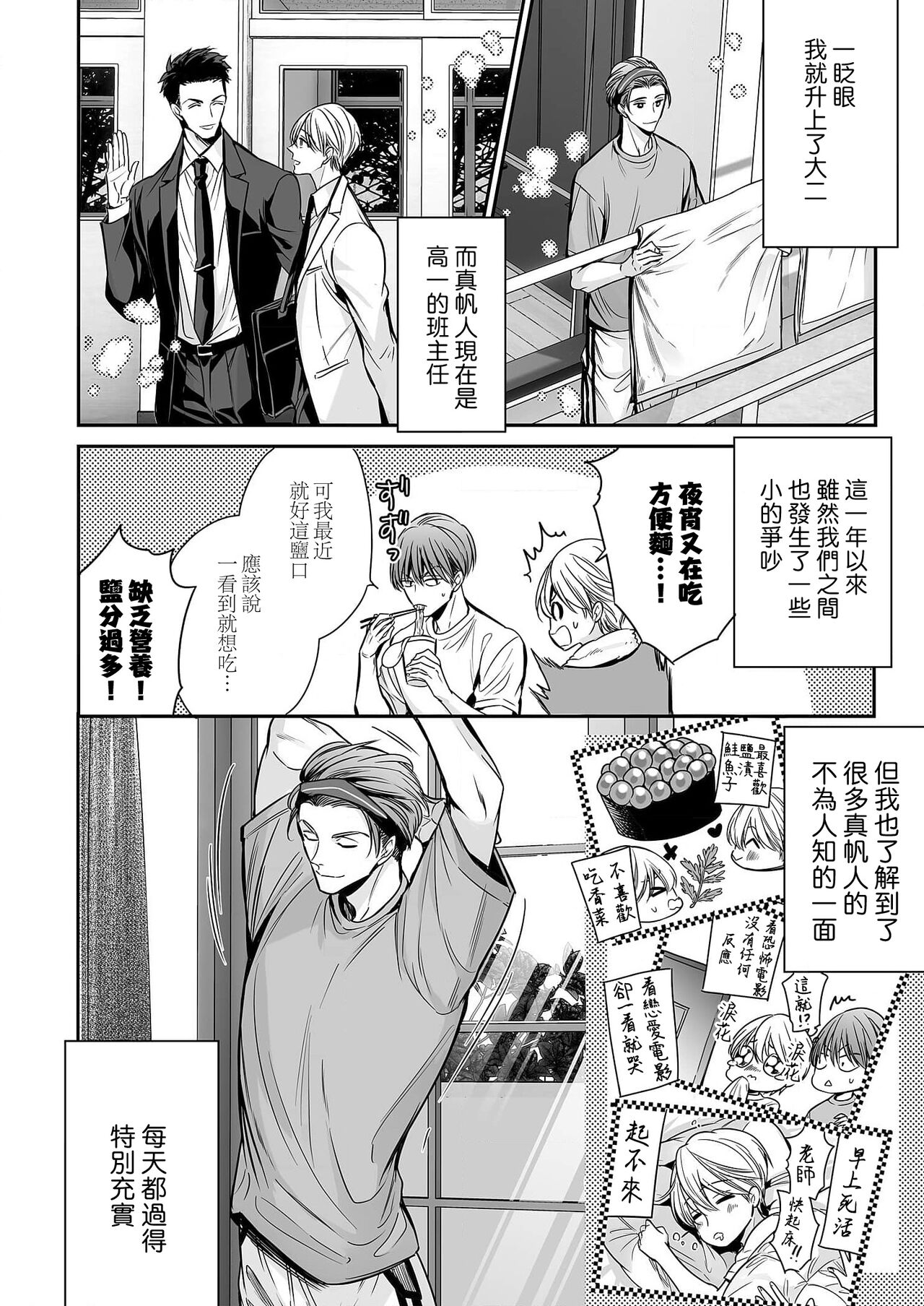 試讀預覽 6