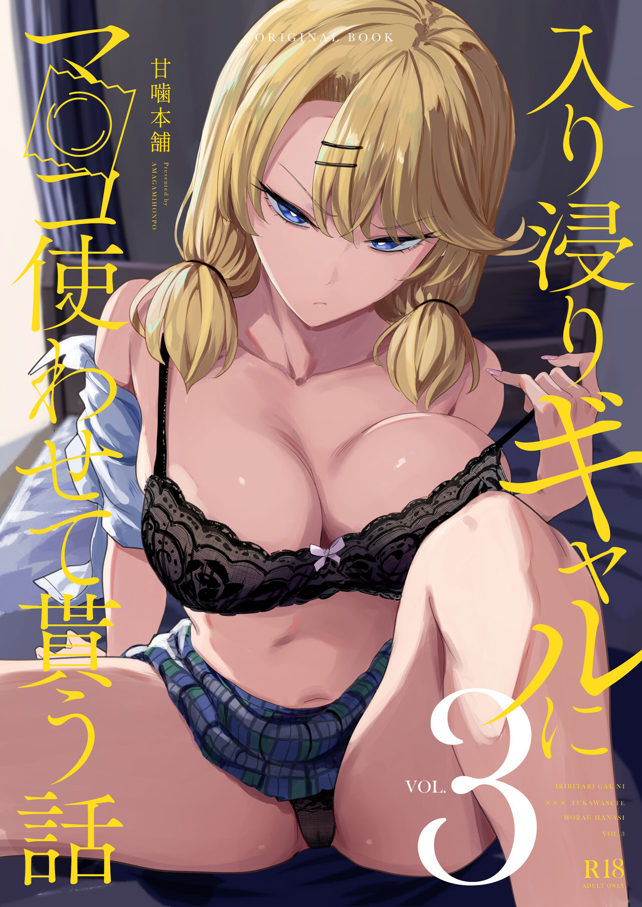 Preview 1