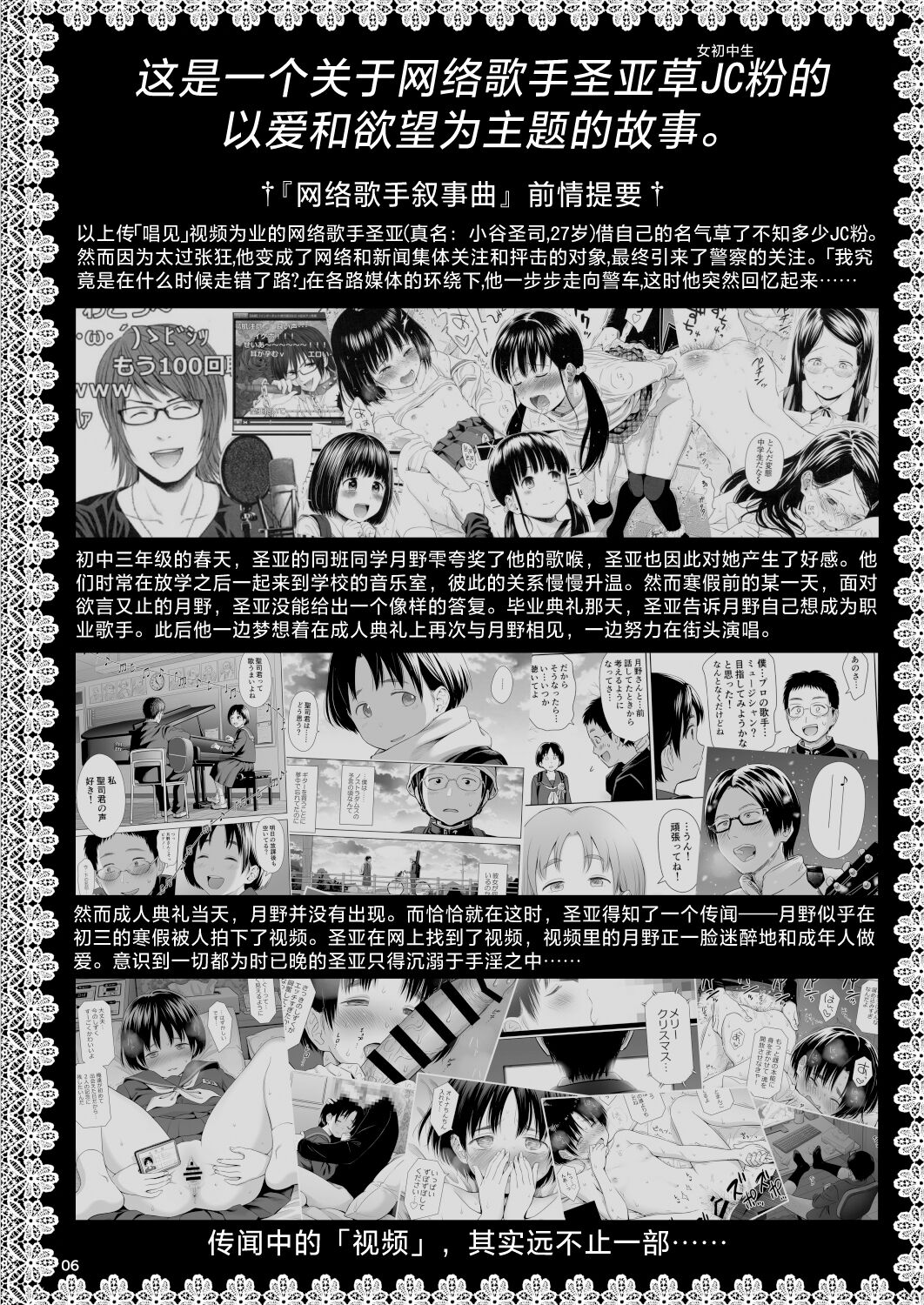 試讀預覽 5