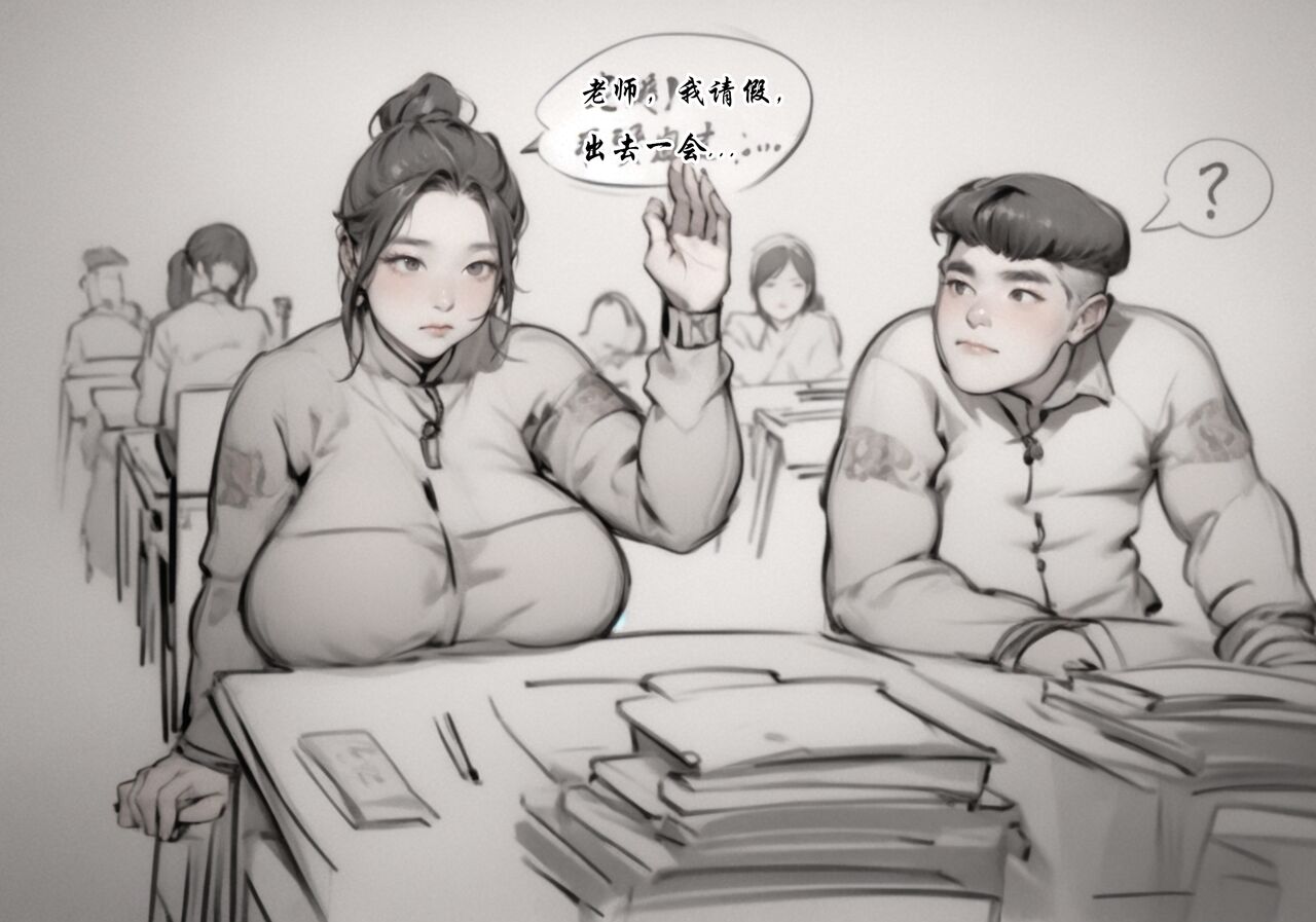 試讀預覽 2